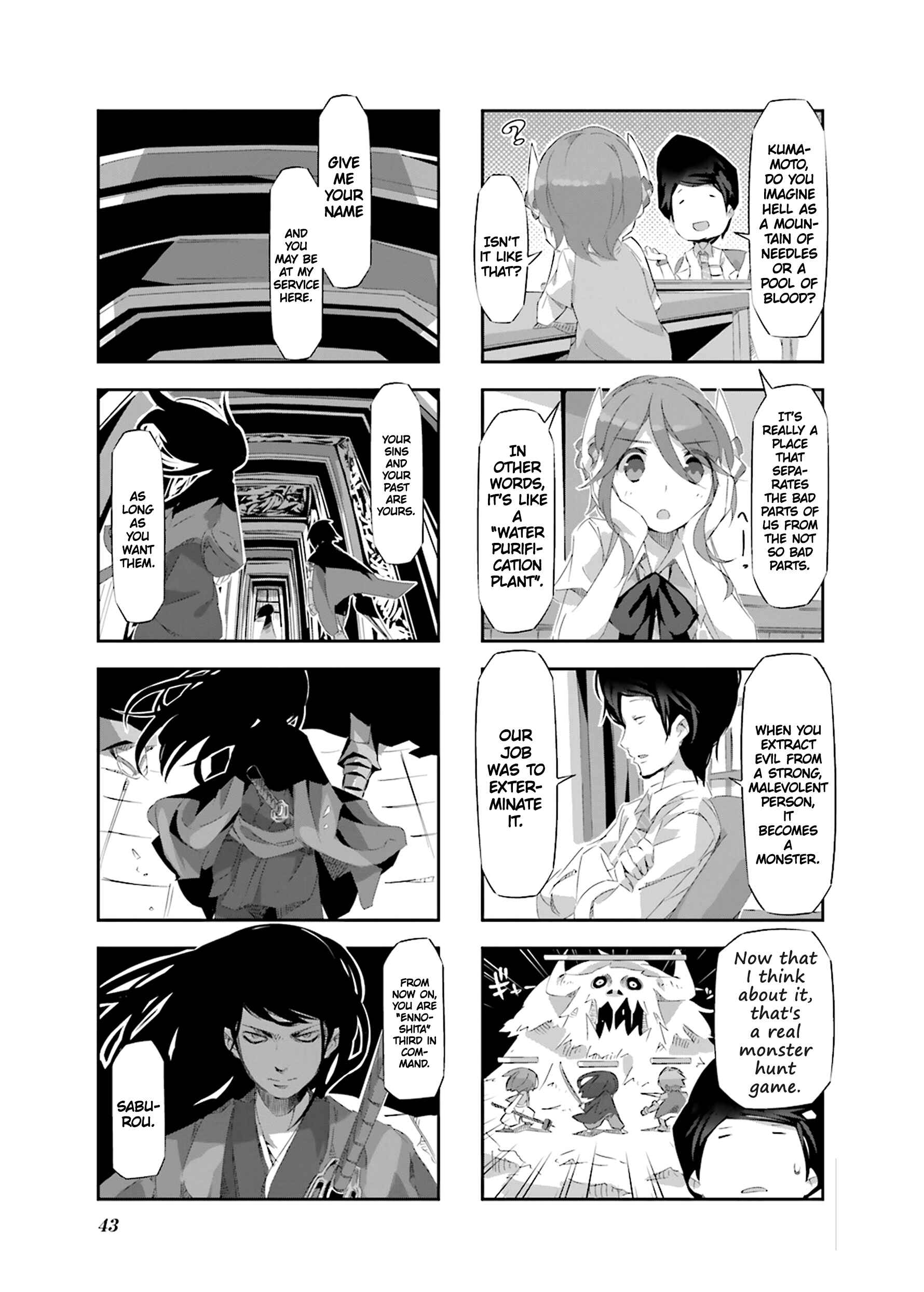 Page 8 Chapter 15 Shirokuma to Fumeikyoku