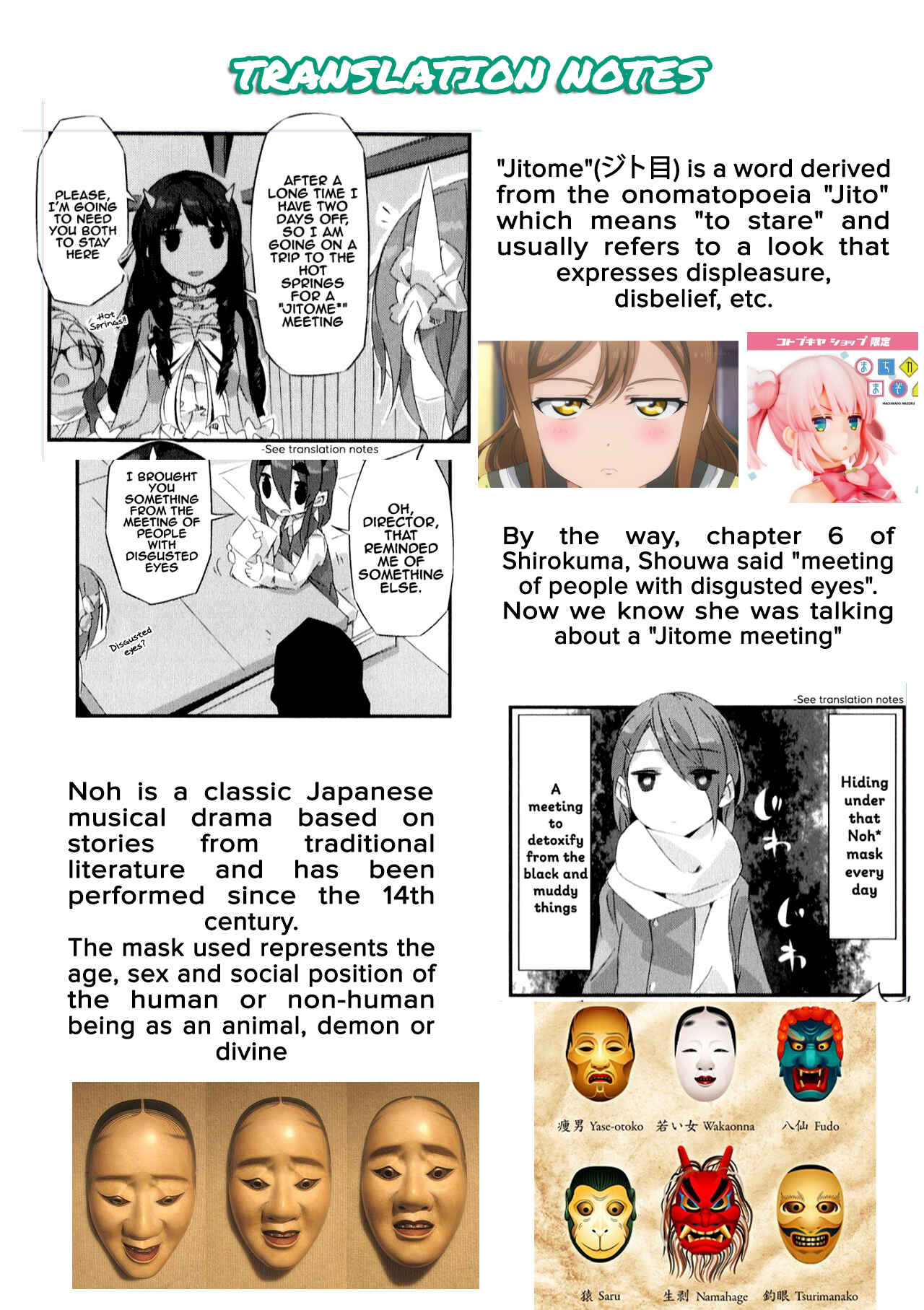 Page 12 Chapter 9 Shirokuma to Fumeikyoku