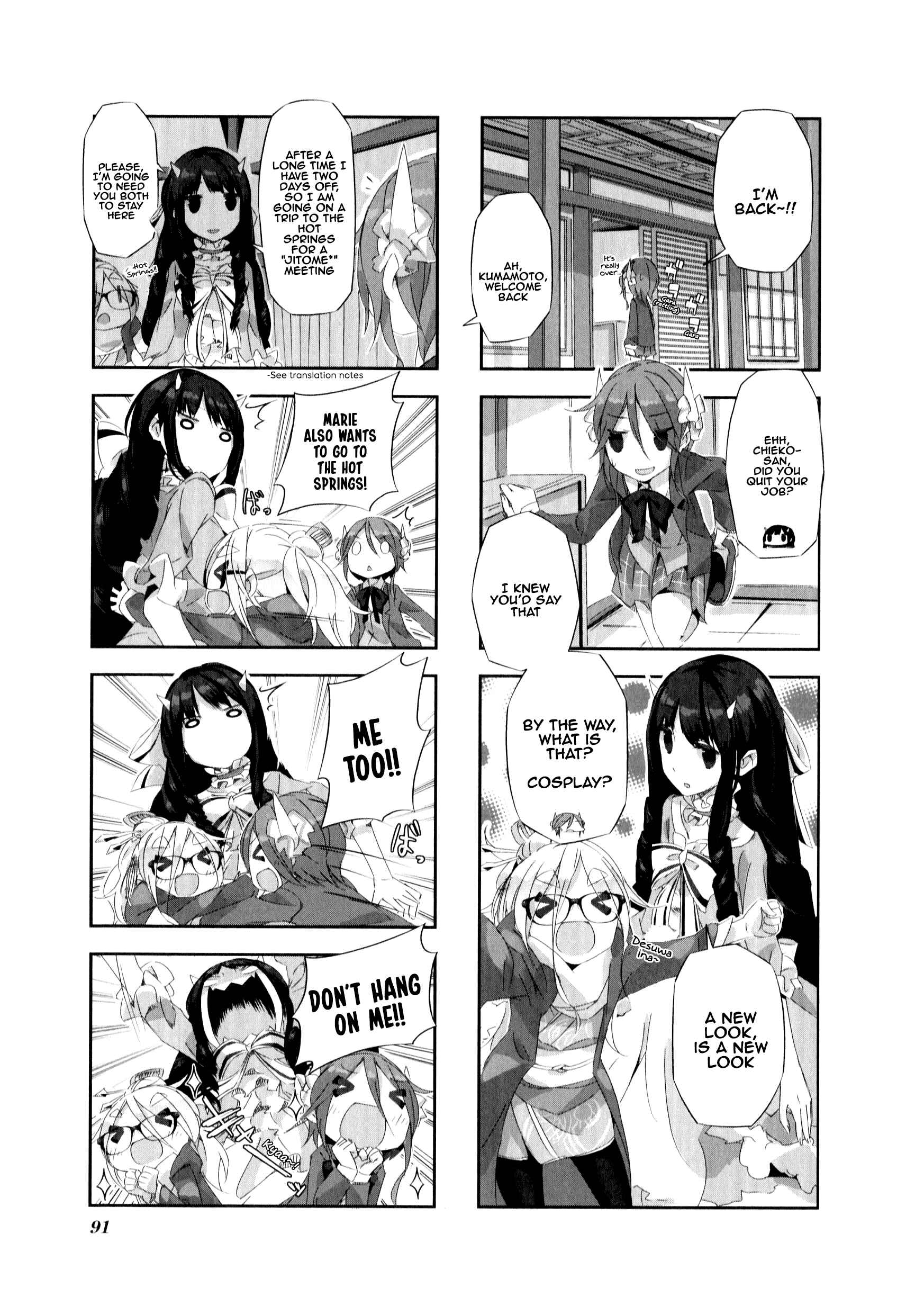 Page 4 Chapter 9 Shirokuma to Fumeikyoku