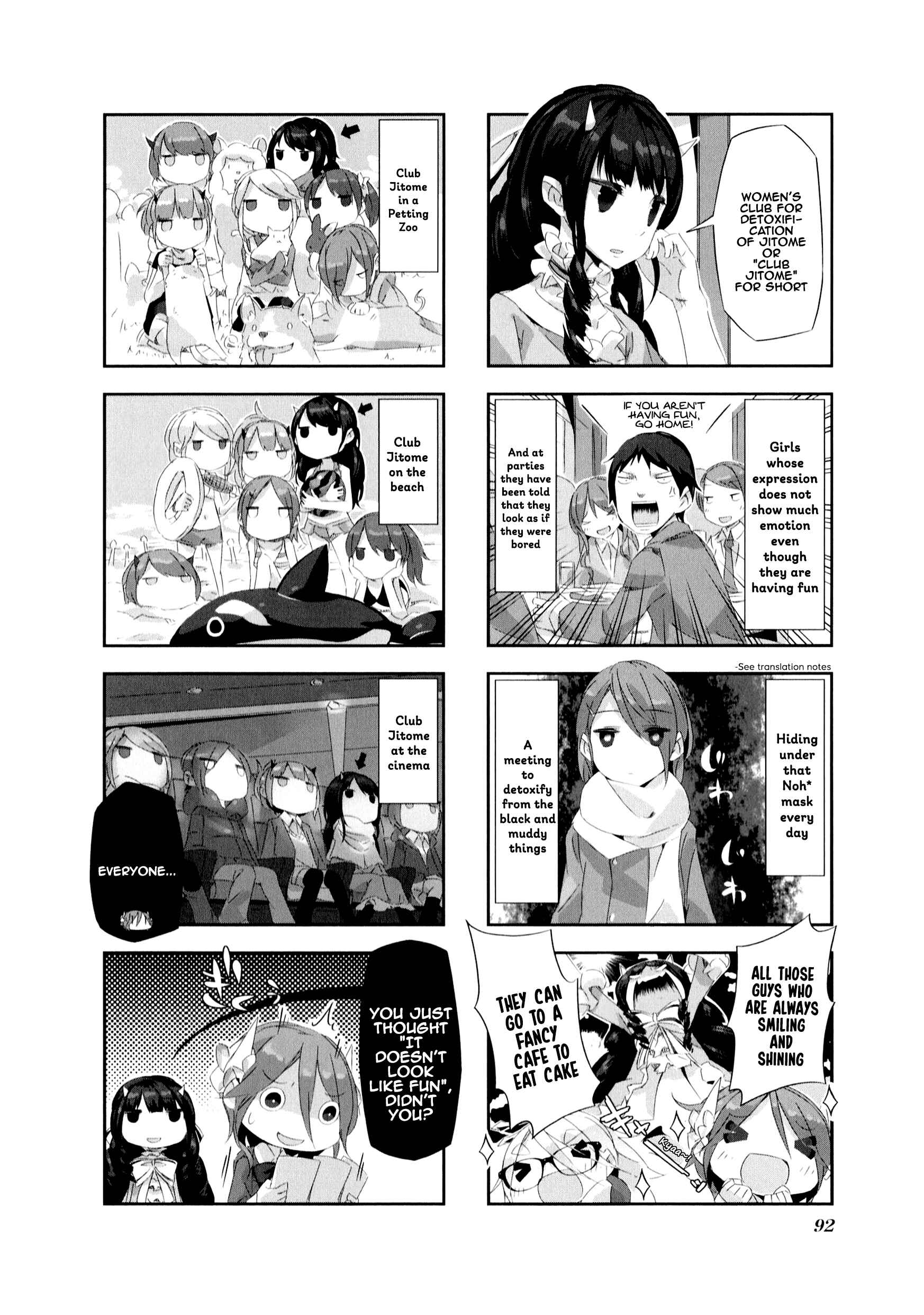Page 5 Chapter 9 Shirokuma to Fumeikyoku