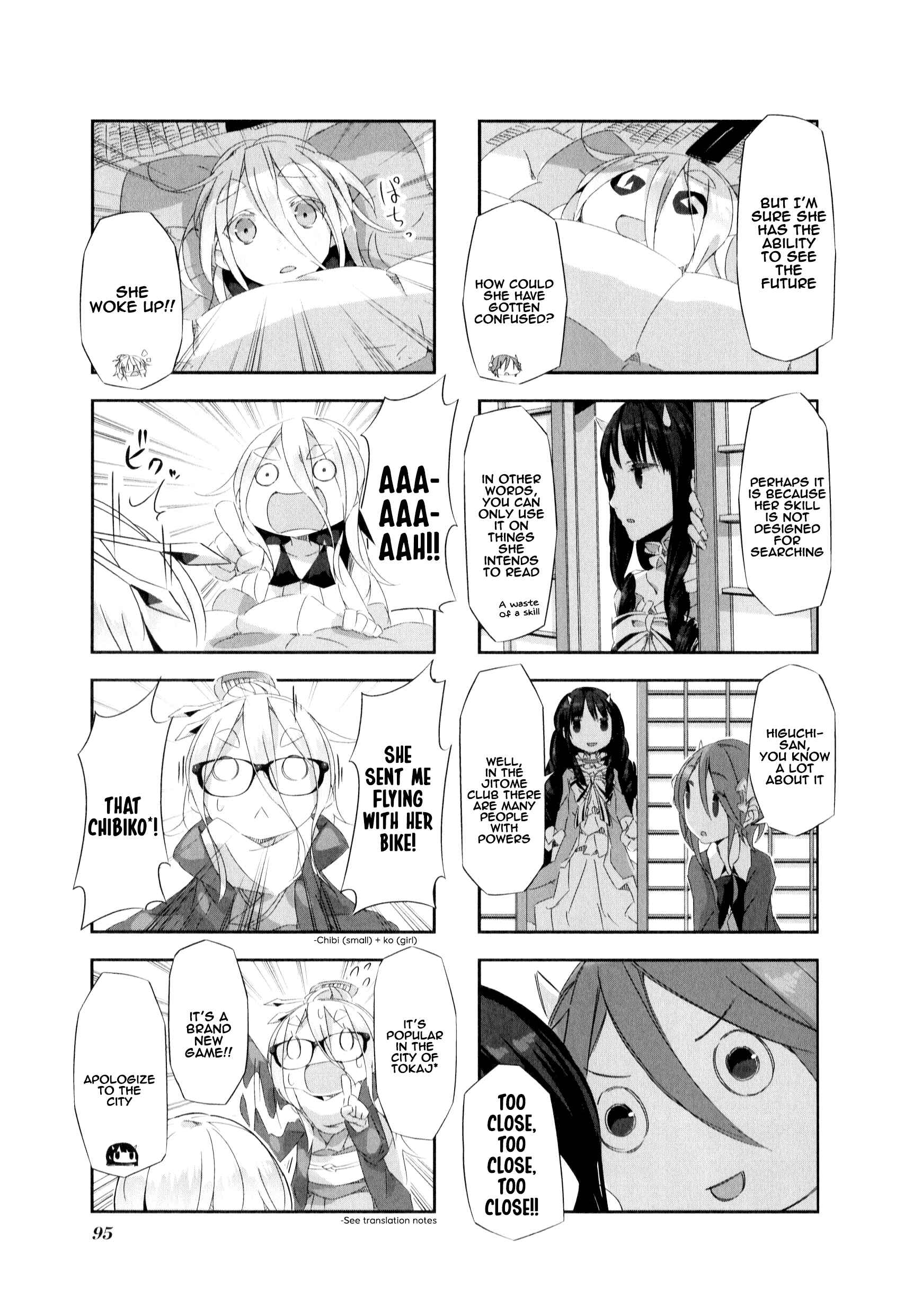 Page 8 Chapter 9 Shirokuma to Fumeikyoku