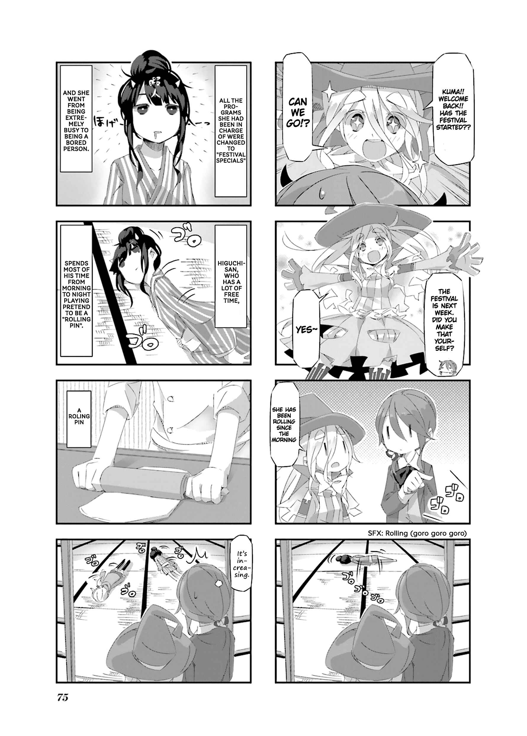 Page 10 Chapter 18 Shirokuma to Fumeikyoku