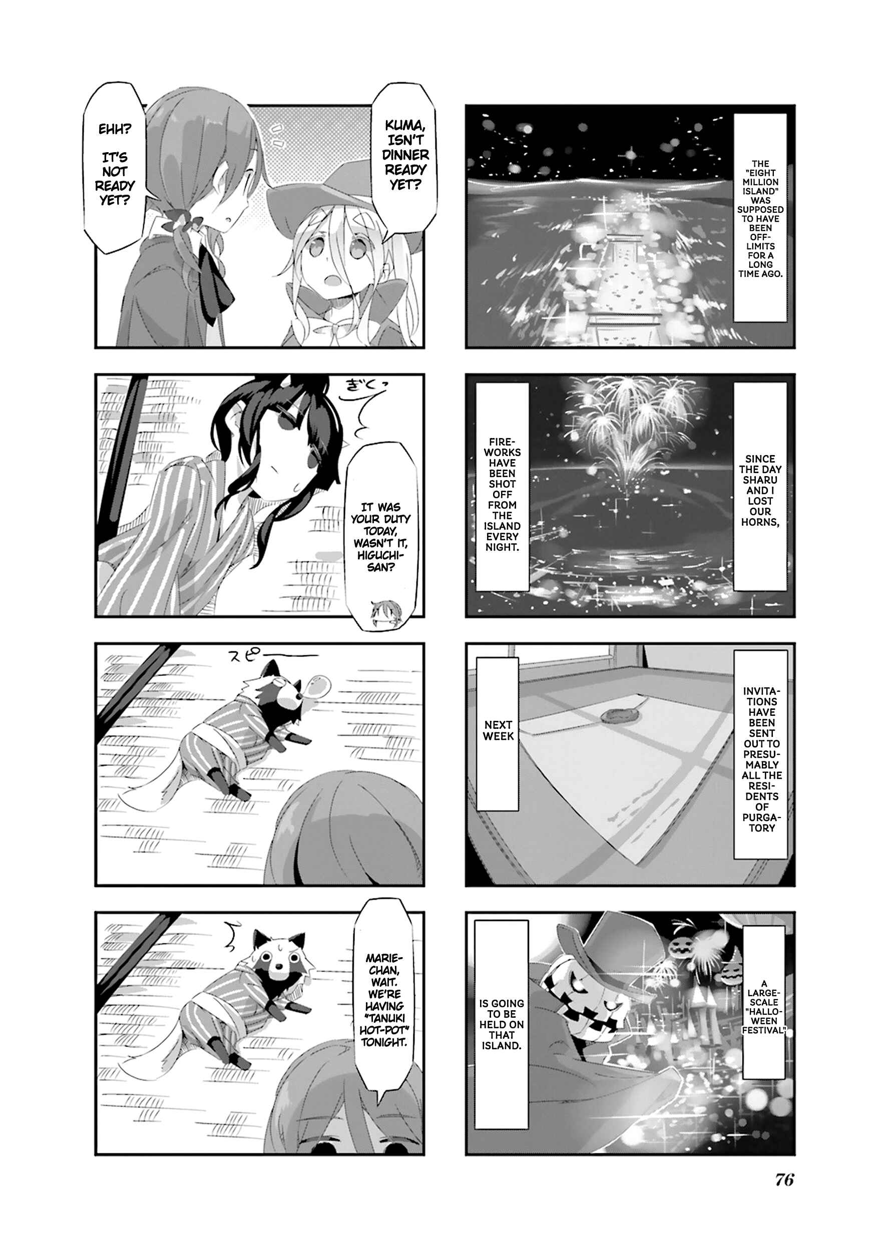Page 11 Chapter 18 Shirokuma to Fumeikyoku