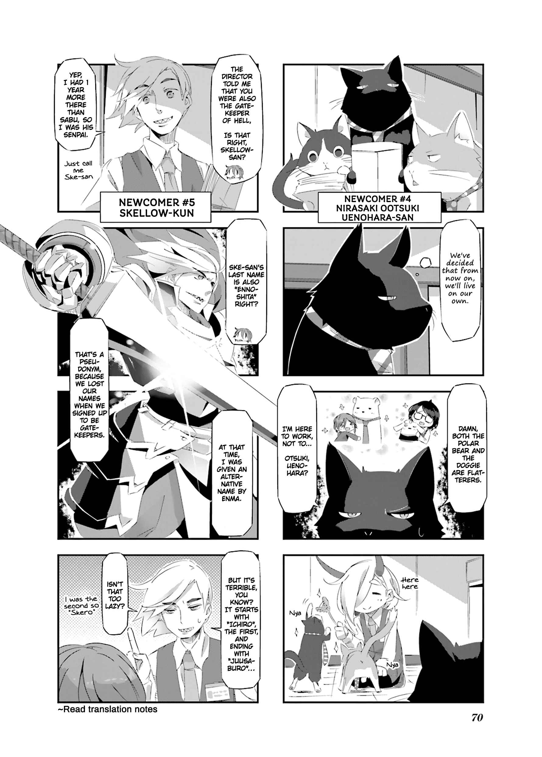 Page 5 Chapter 18 Shirokuma to Fumeikyoku