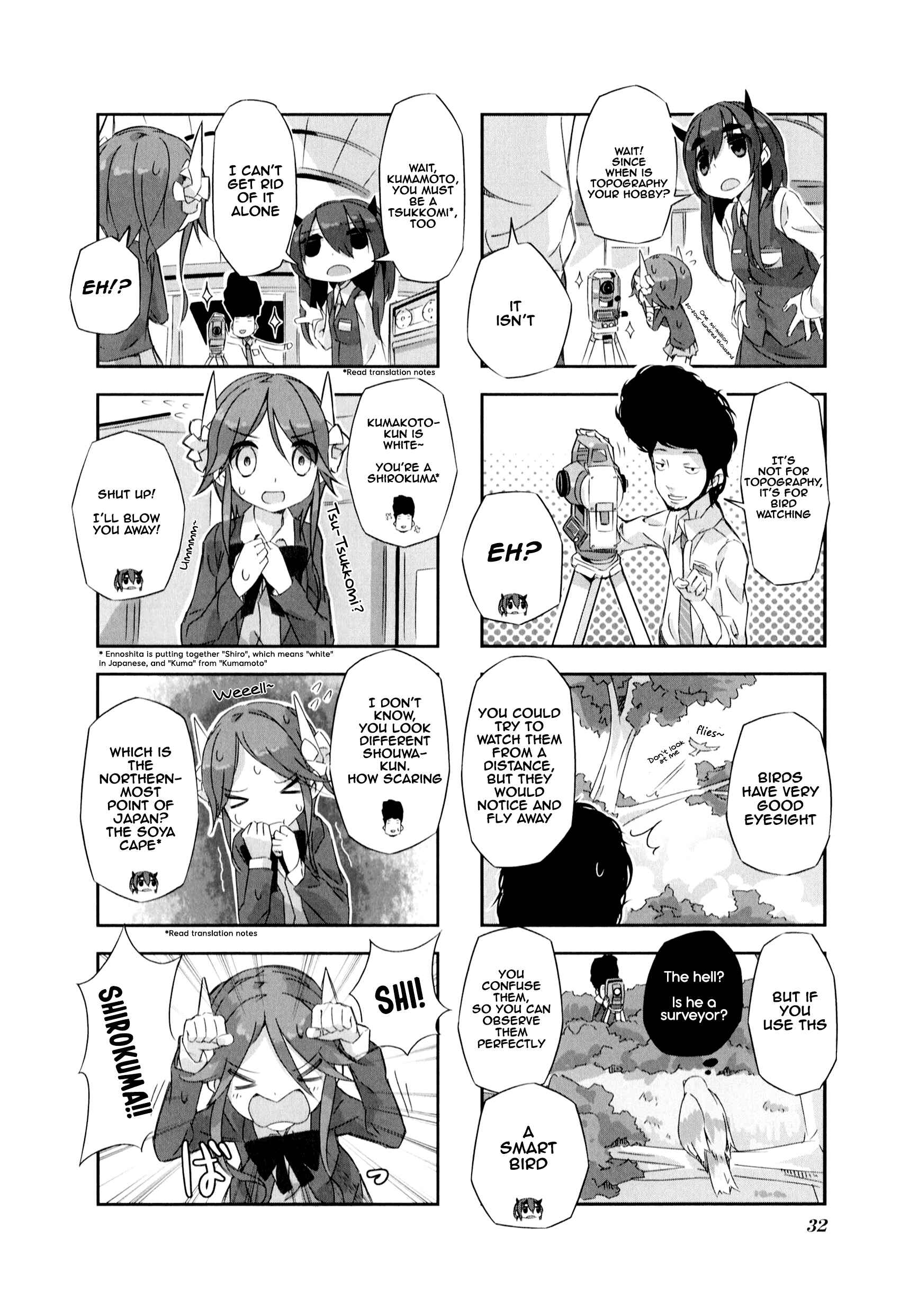 Page 4 Chapter 3 Shirokuma to Fumeikyoku
