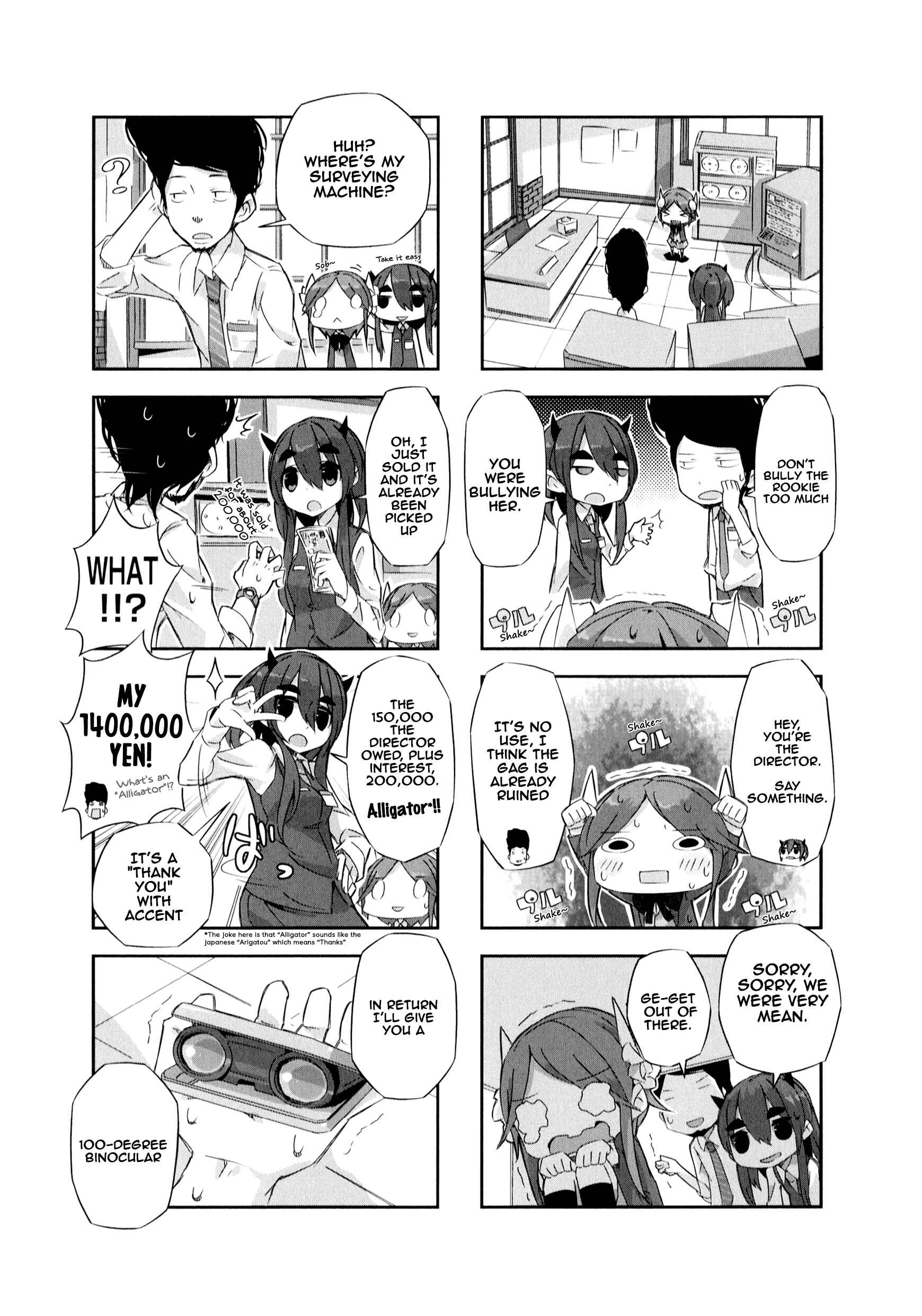 Page 5 Chapter 3 Shirokuma to Fumeikyoku