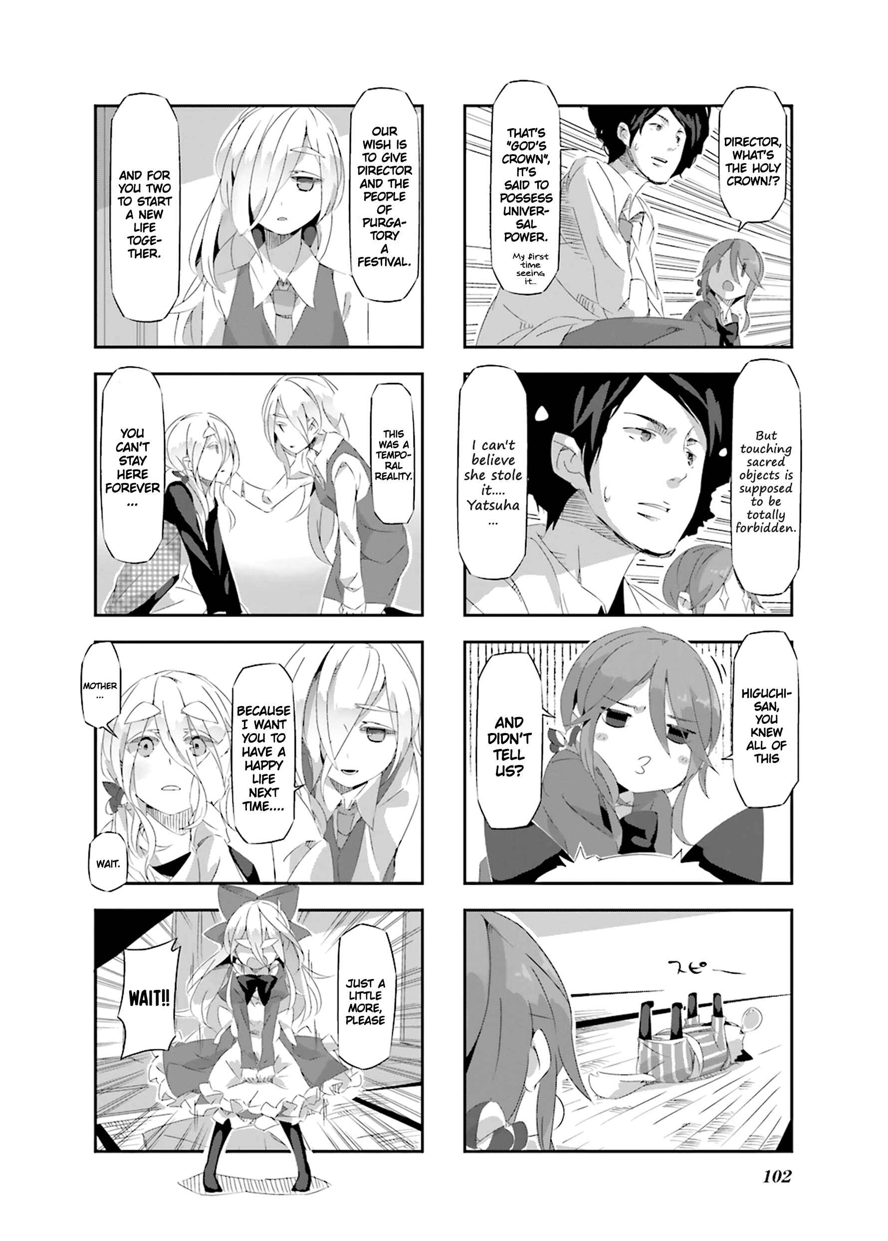 Page 6 Chapter 21 Shirokuma to Fumeikyoku