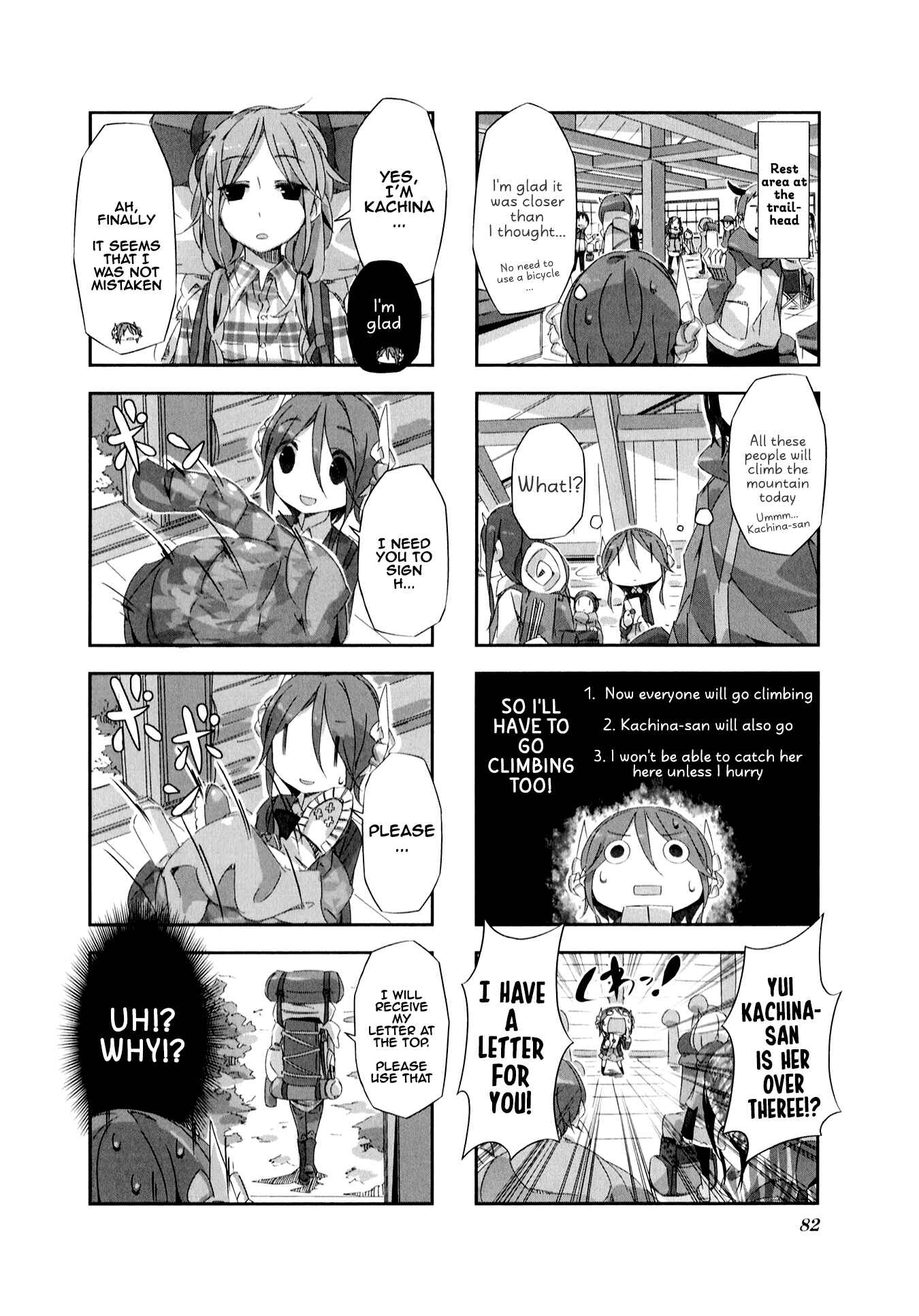 Page 5 Chapter 8 Shirokuma to Fumeikyoku
