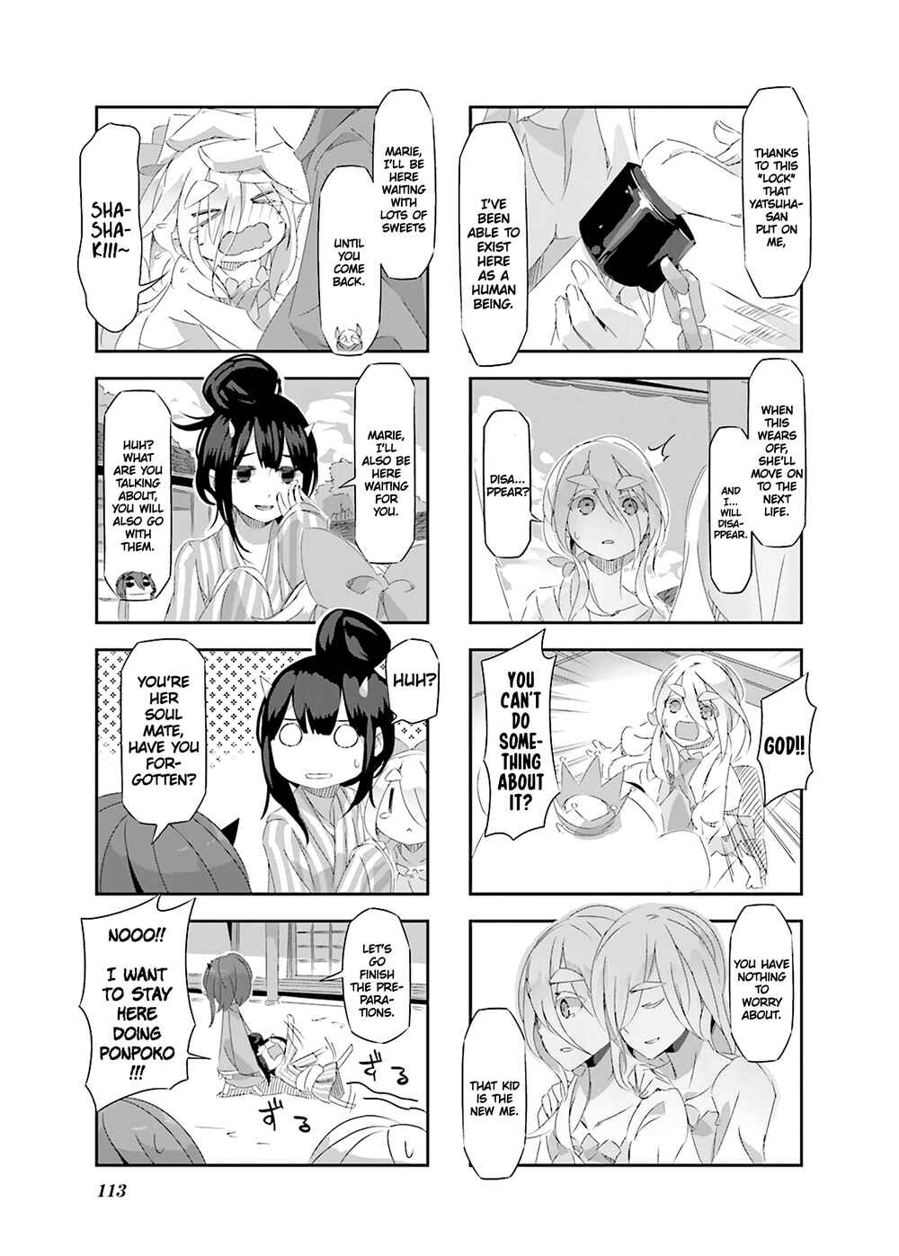 Page 7 Chapter 22 Shirokuma to Fumeikyoku