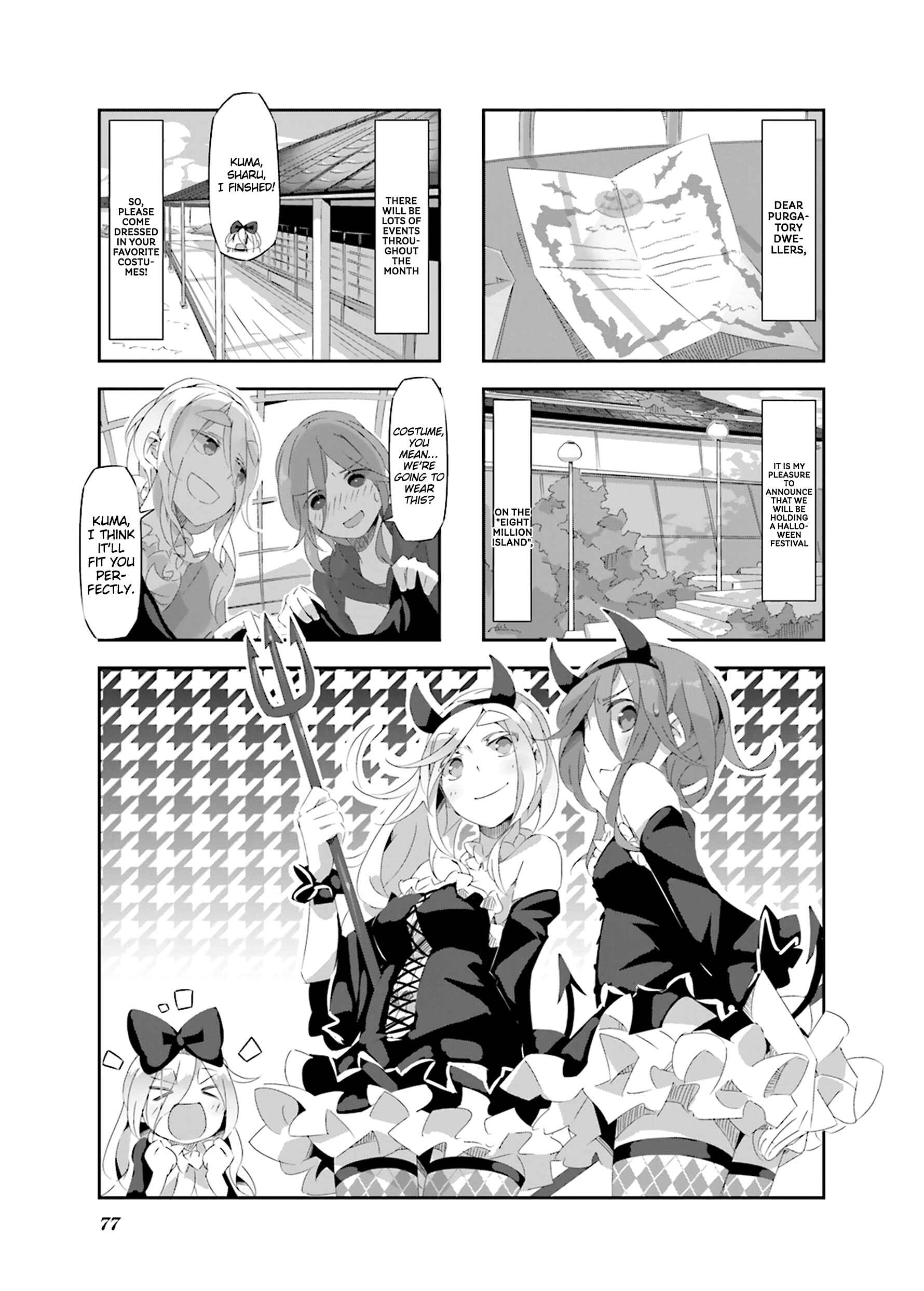 Page 1 Chapter 19 Shirokuma to Fumeikyoku
