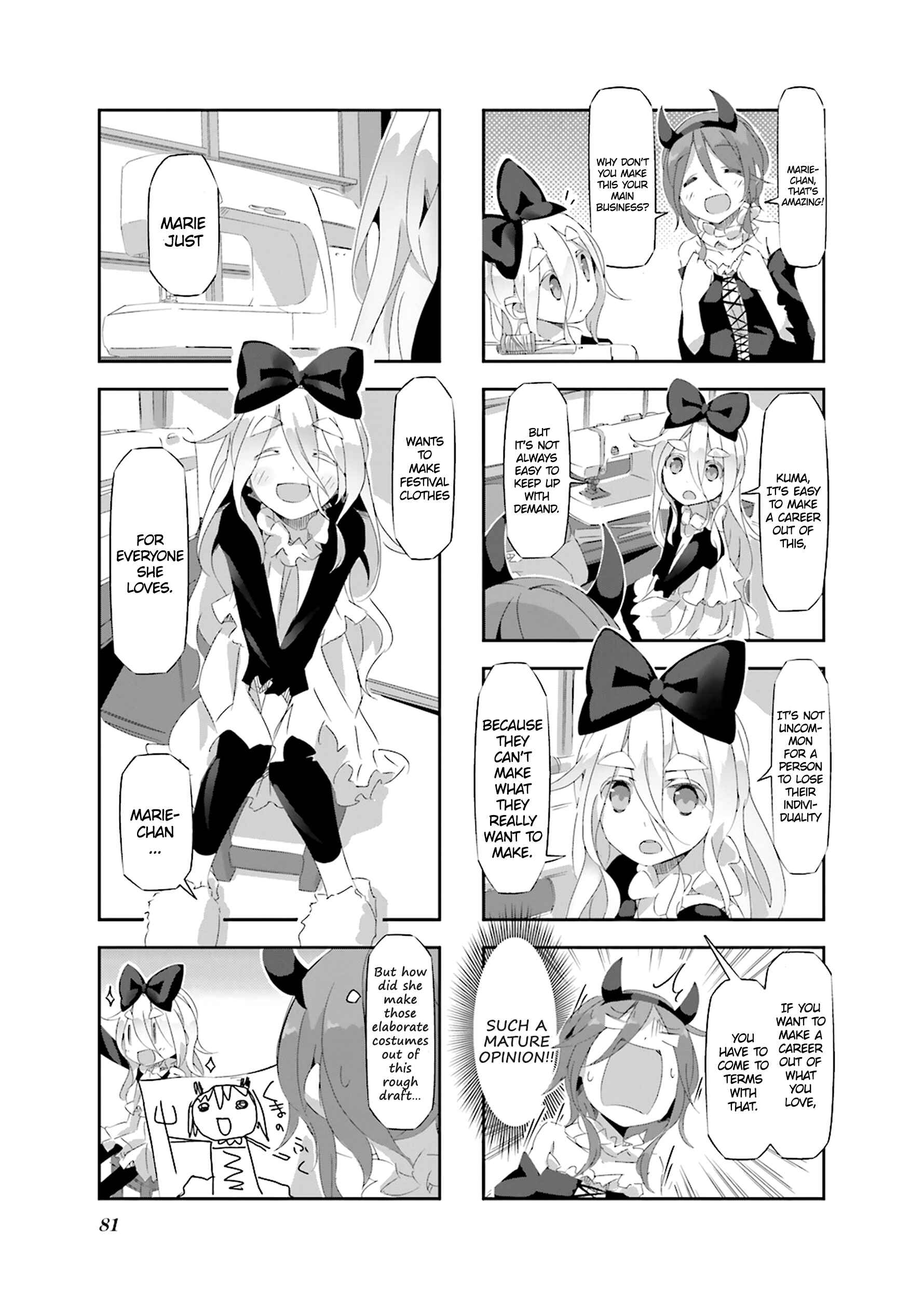Page 5 Chapter 19 Shirokuma to Fumeikyoku
