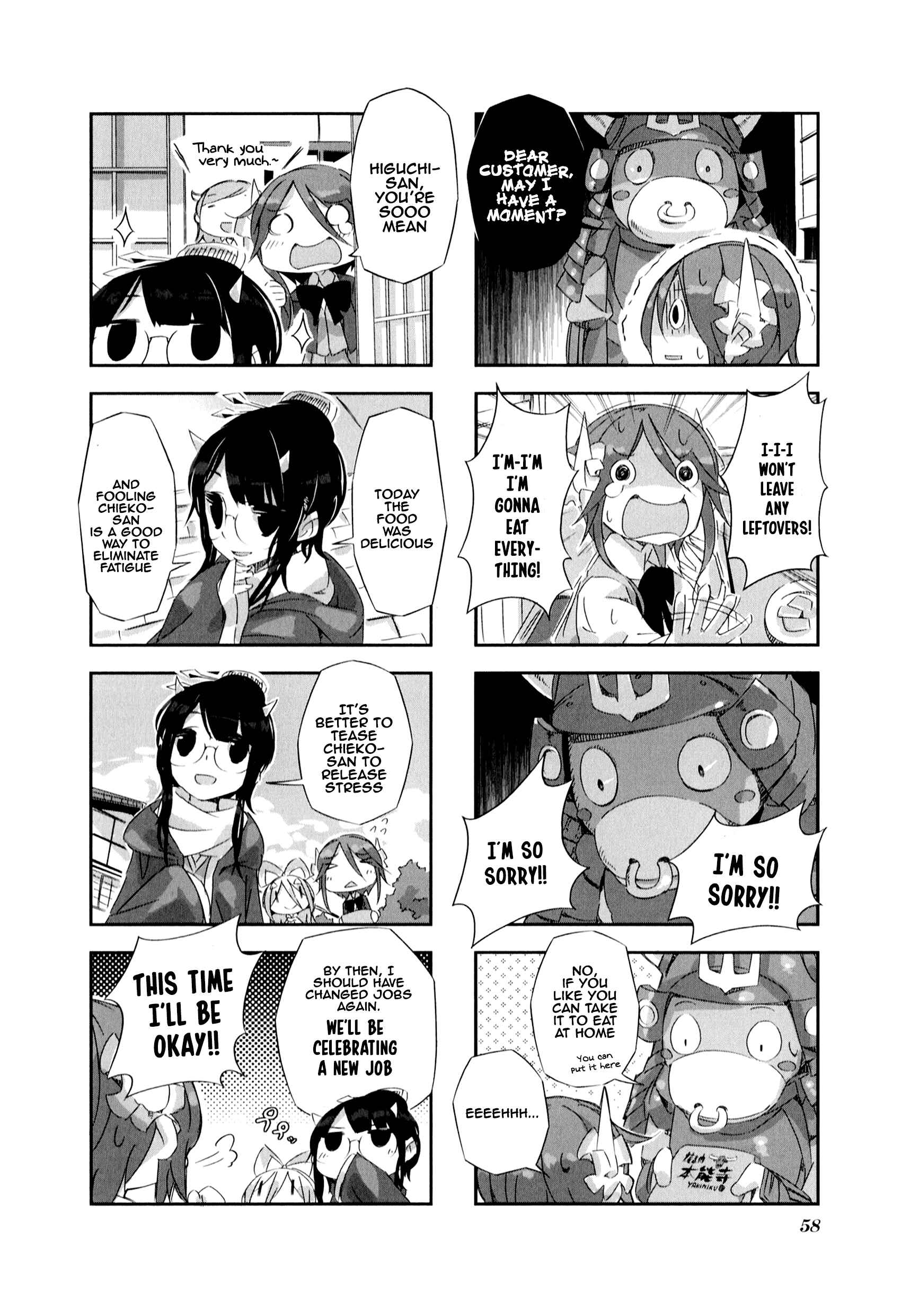Page 10 Chapter 5 Shirokuma to Fumeikyoku
