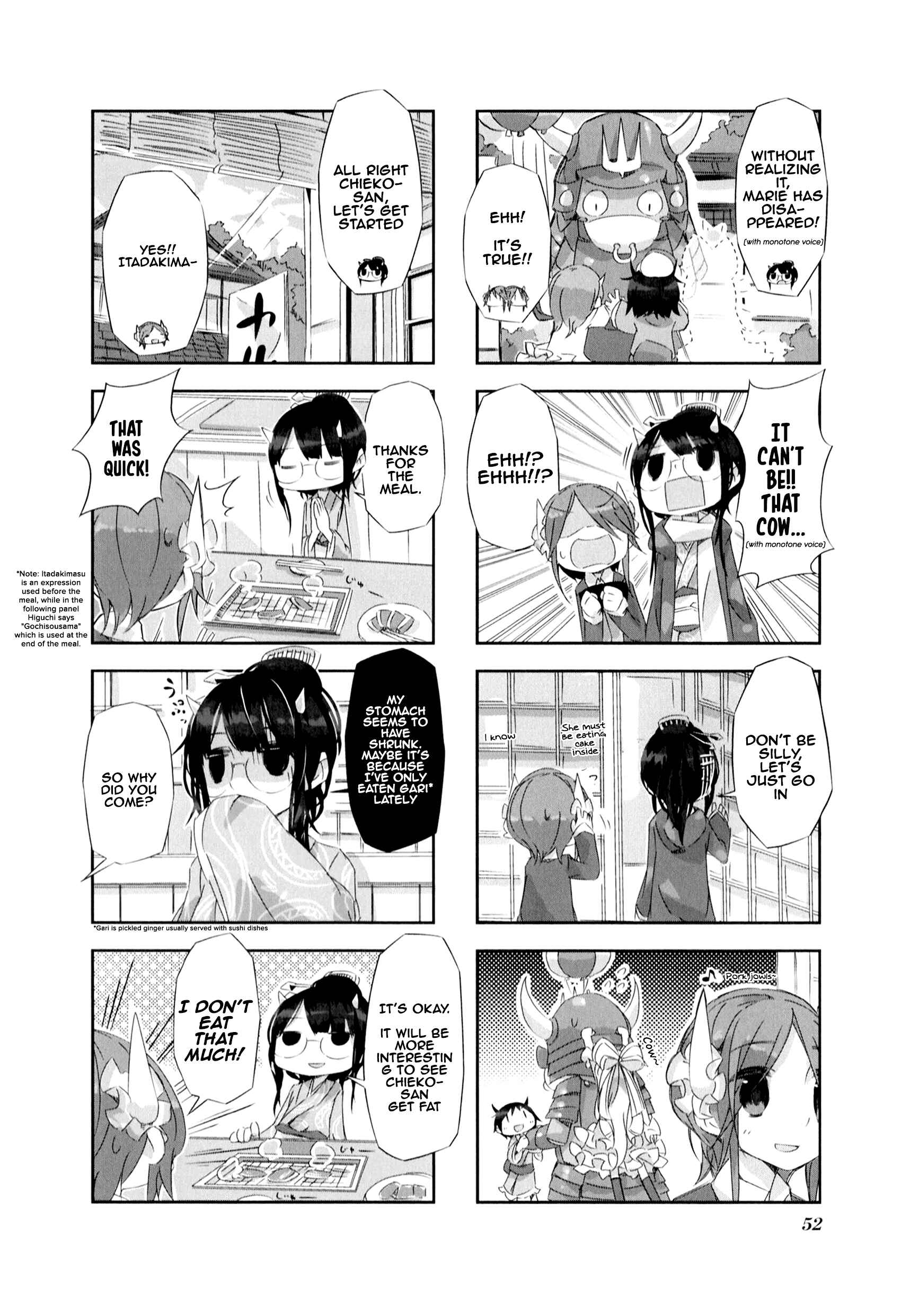 Page 4 Chapter 5 Shirokuma to Fumeikyoku