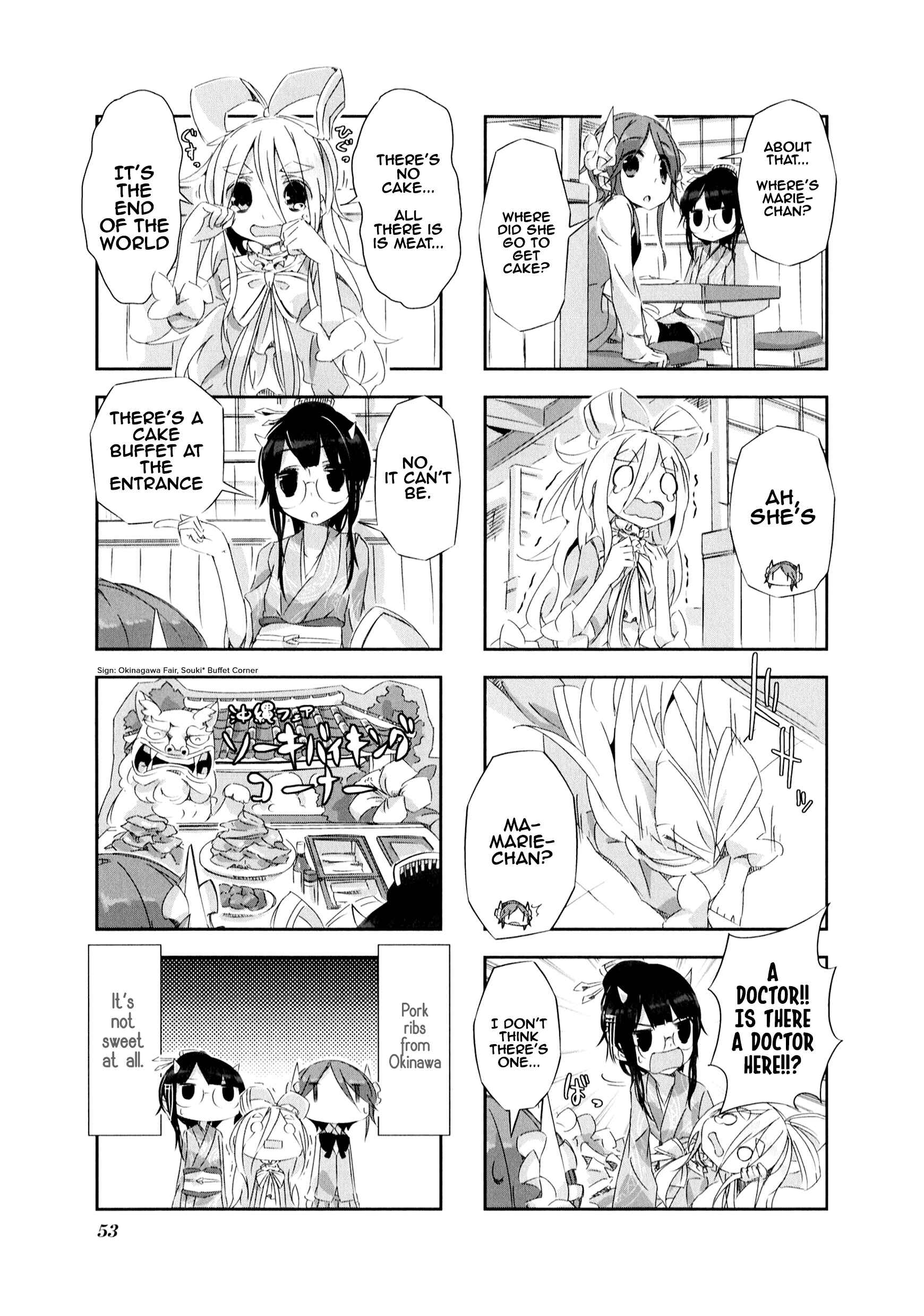 Page 5 Chapter 5 Shirokuma to Fumeikyoku