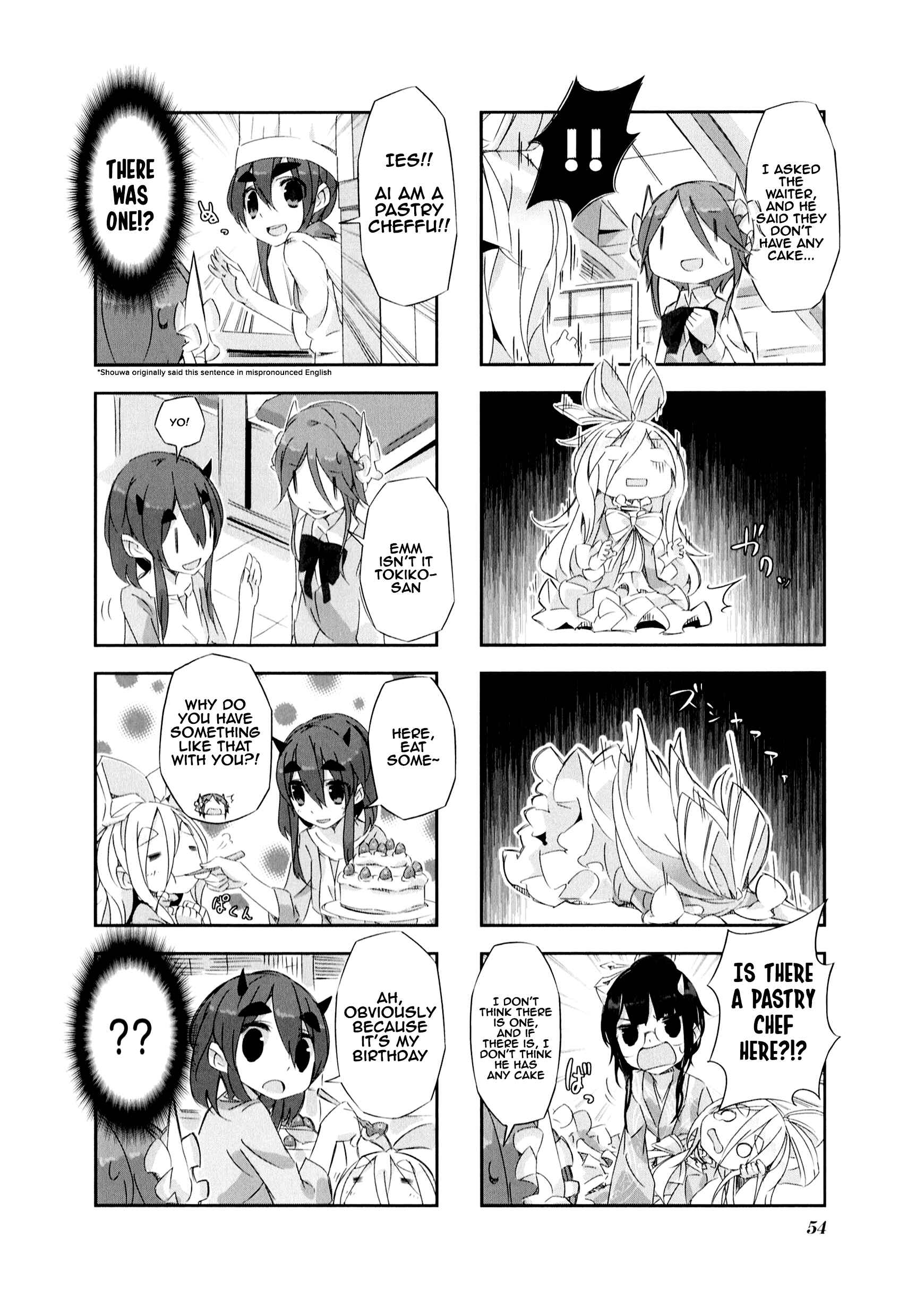 Page 6 Chapter 5 Shirokuma to Fumeikyoku