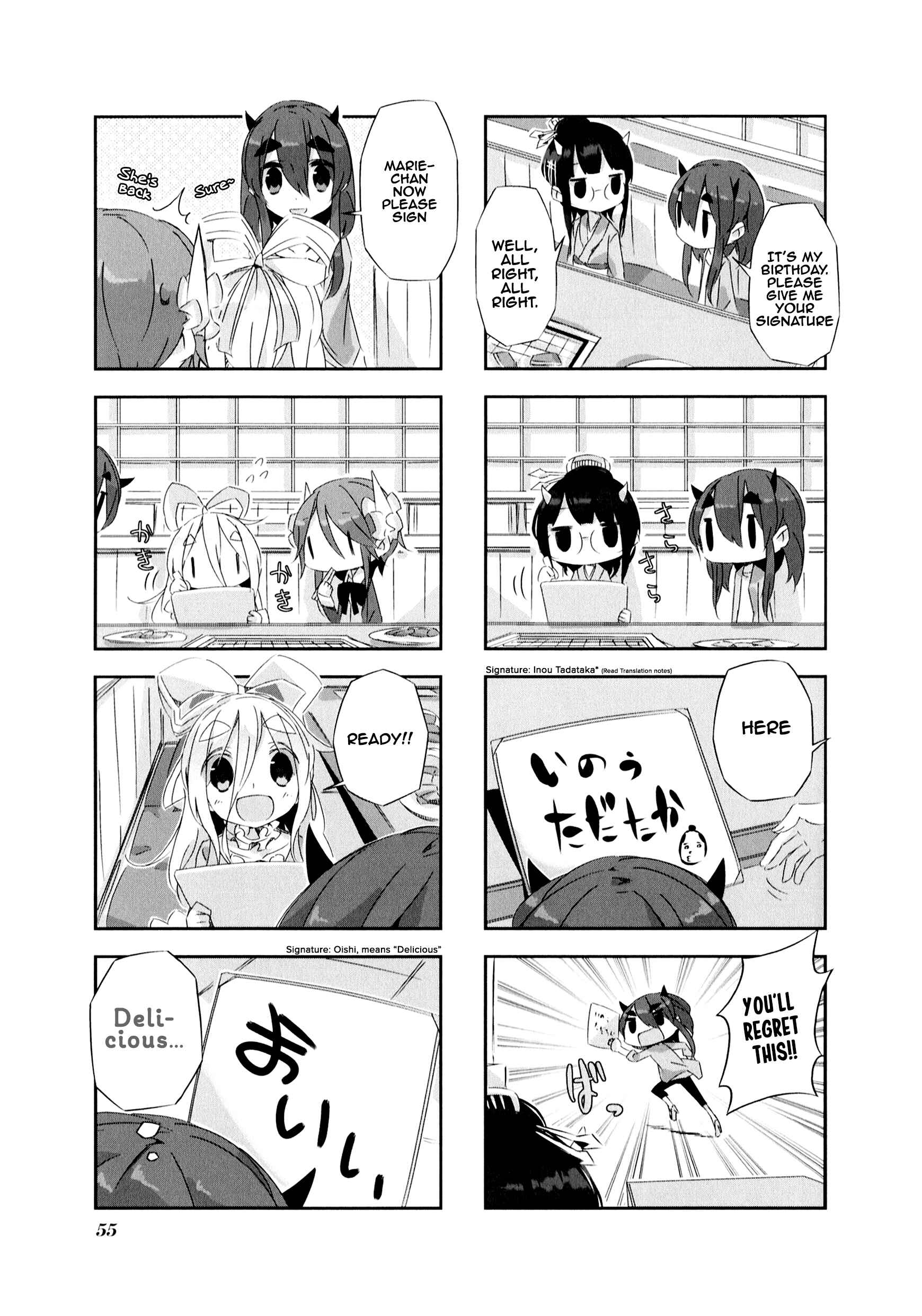 Page 7 Chapter 5 Shirokuma to Fumeikyoku
