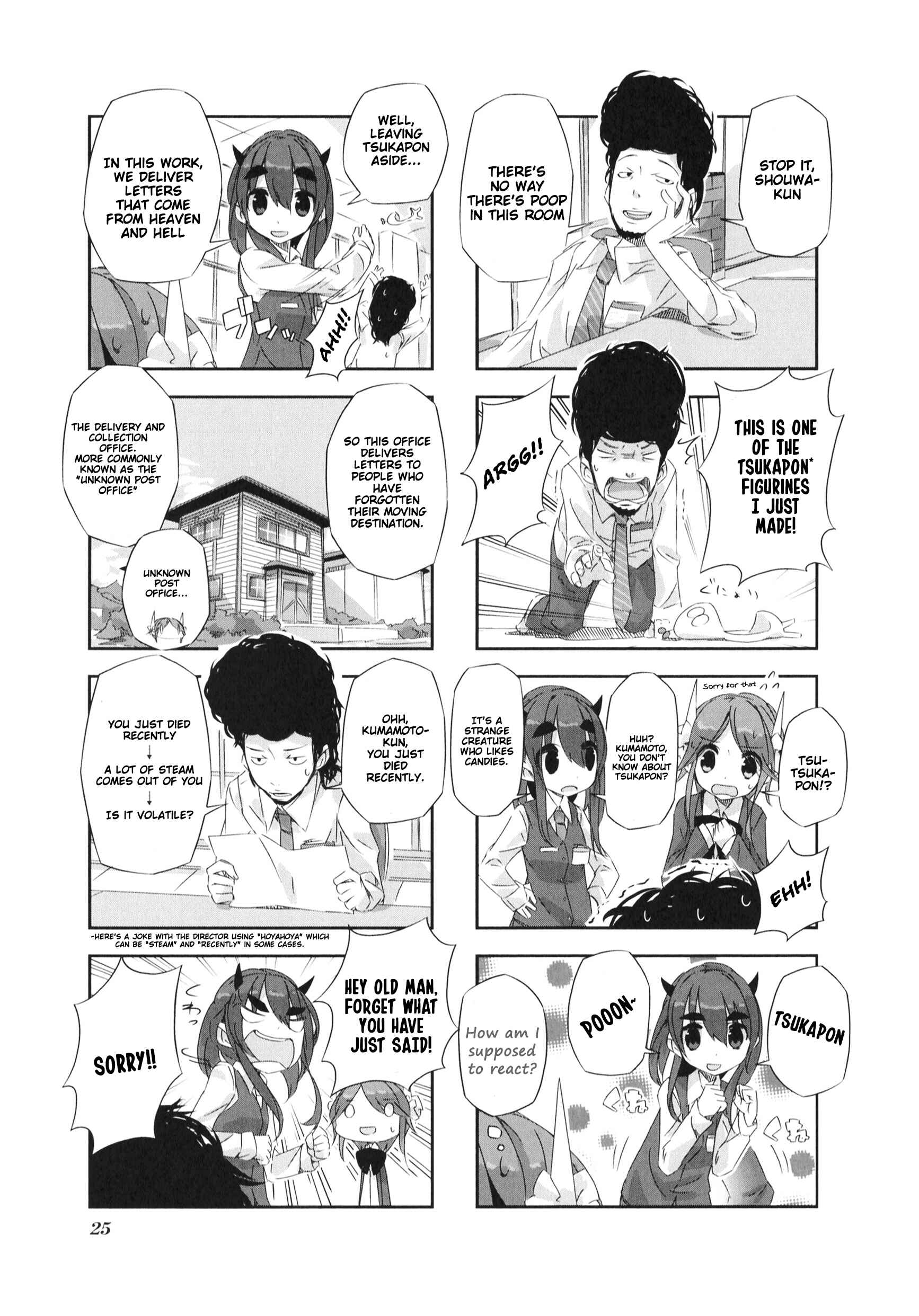 Page 7 Chapter 2 Shirokuma to Fumeikyoku