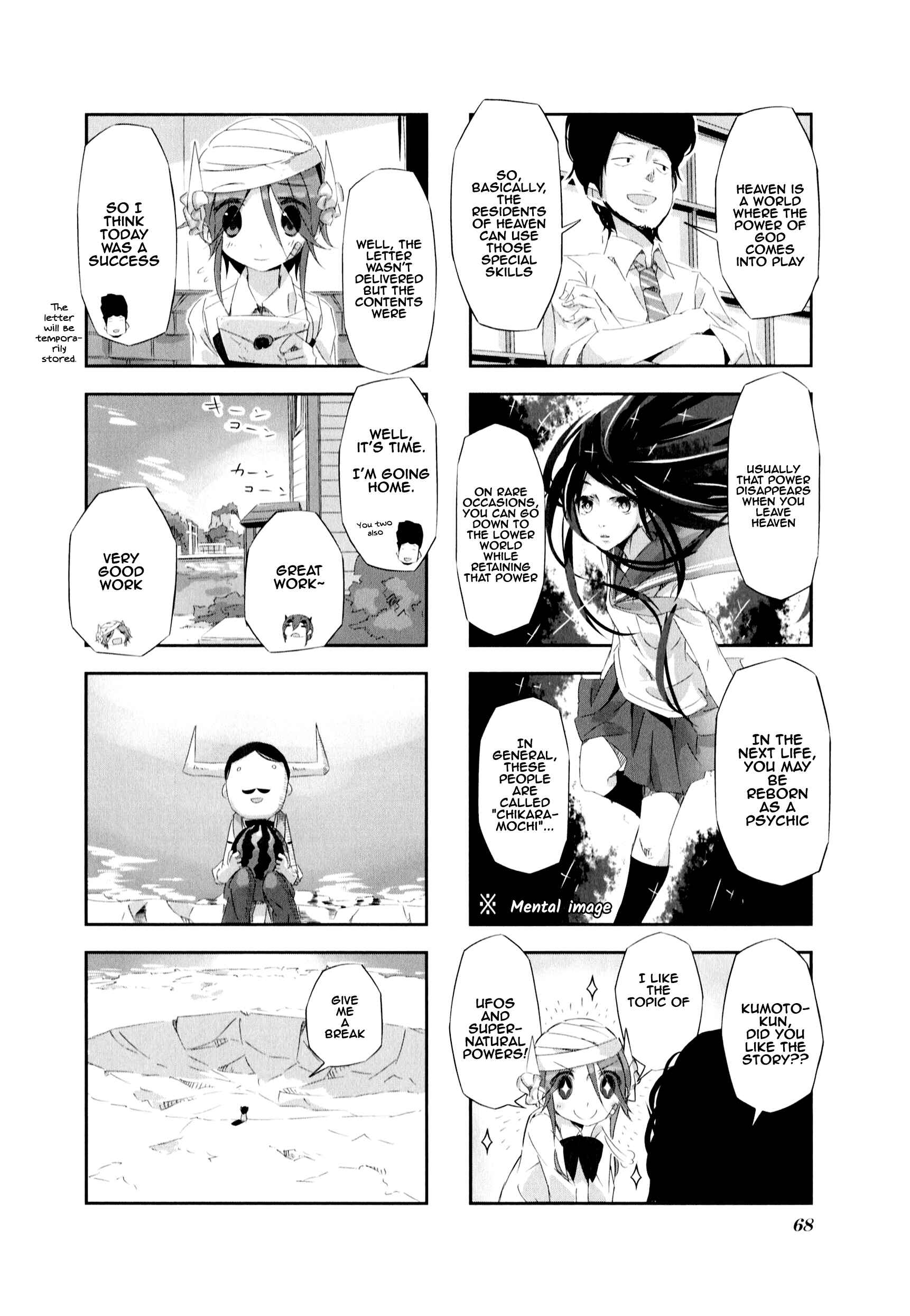 Page 11 Chapter 6 Shirokuma to Fumeikyoku