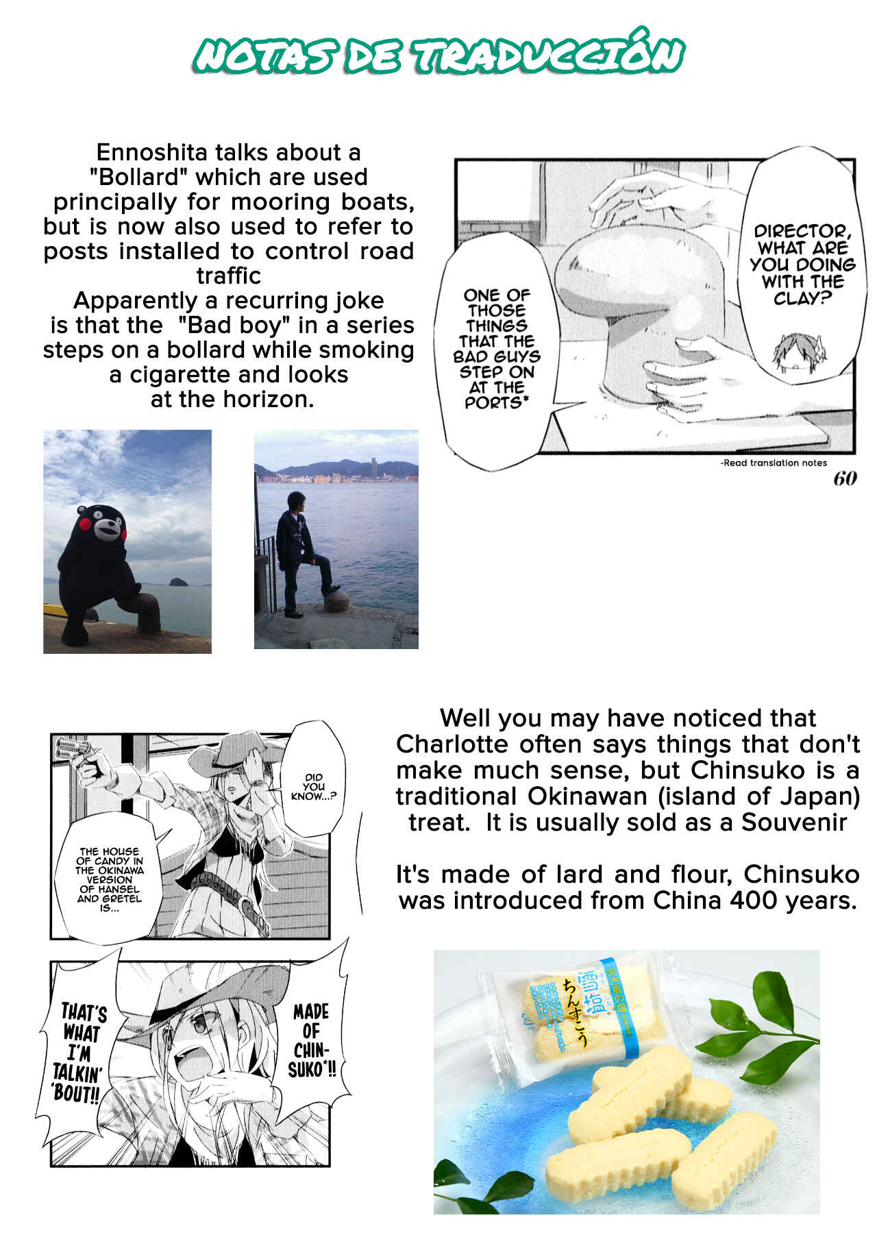 Page 13 Chapter 6 Shirokuma to Fumeikyoku
