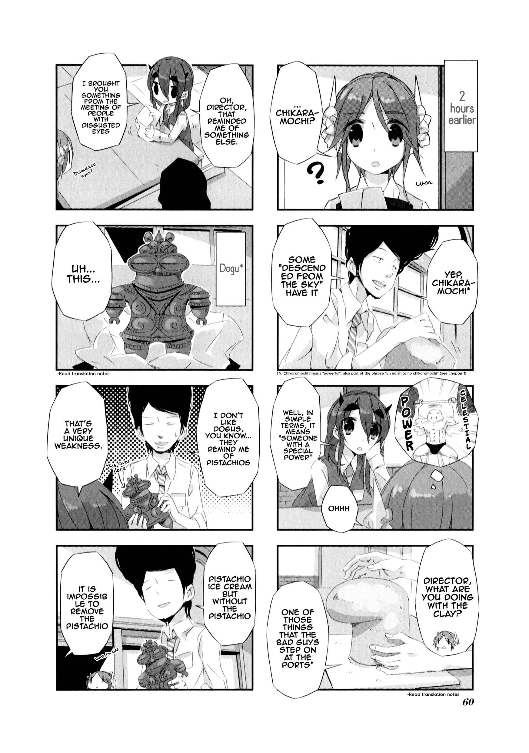 Page 3 Chapter 6 Shirokuma to Fumeikyoku