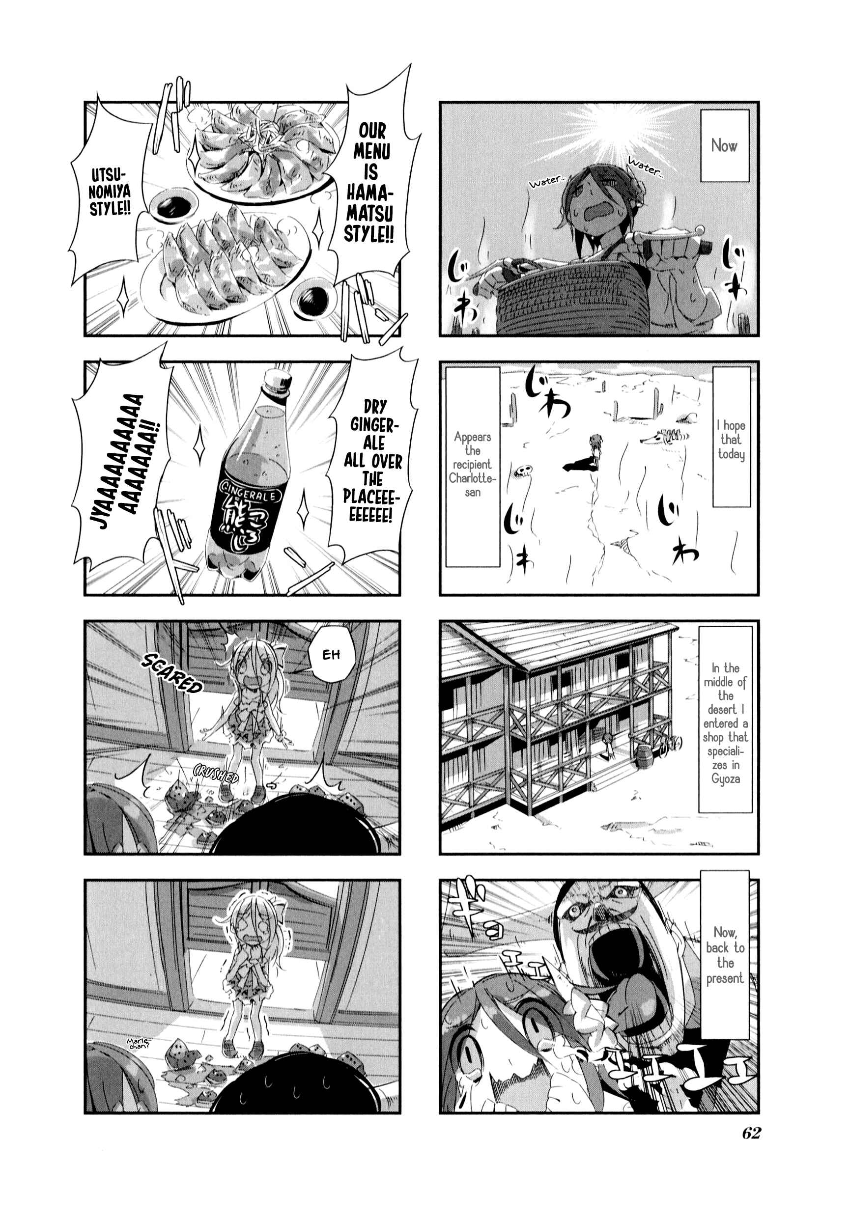 Page 5 Chapter 6 Shirokuma to Fumeikyoku