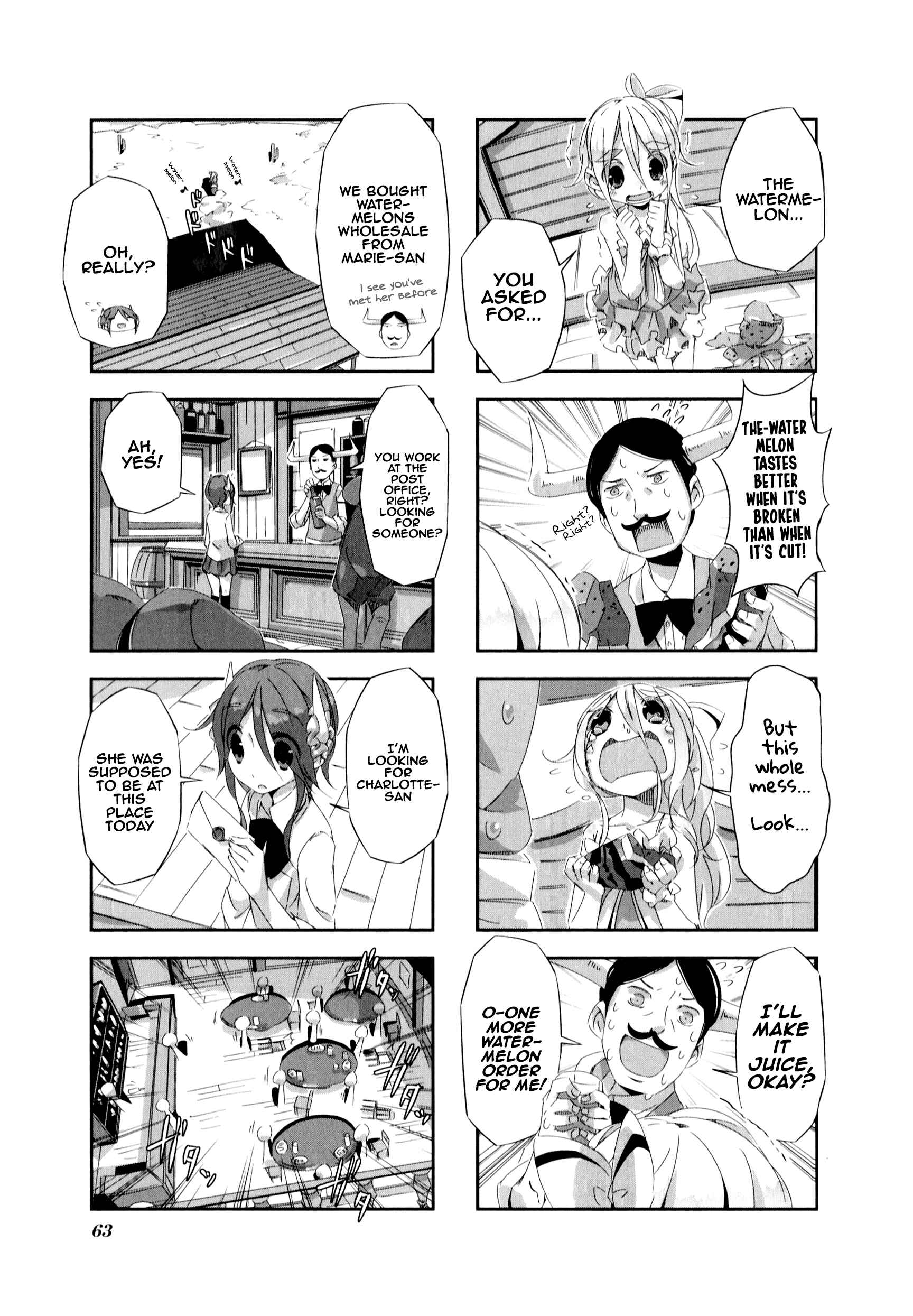 Page 6 Chapter 6 Shirokuma to Fumeikyoku