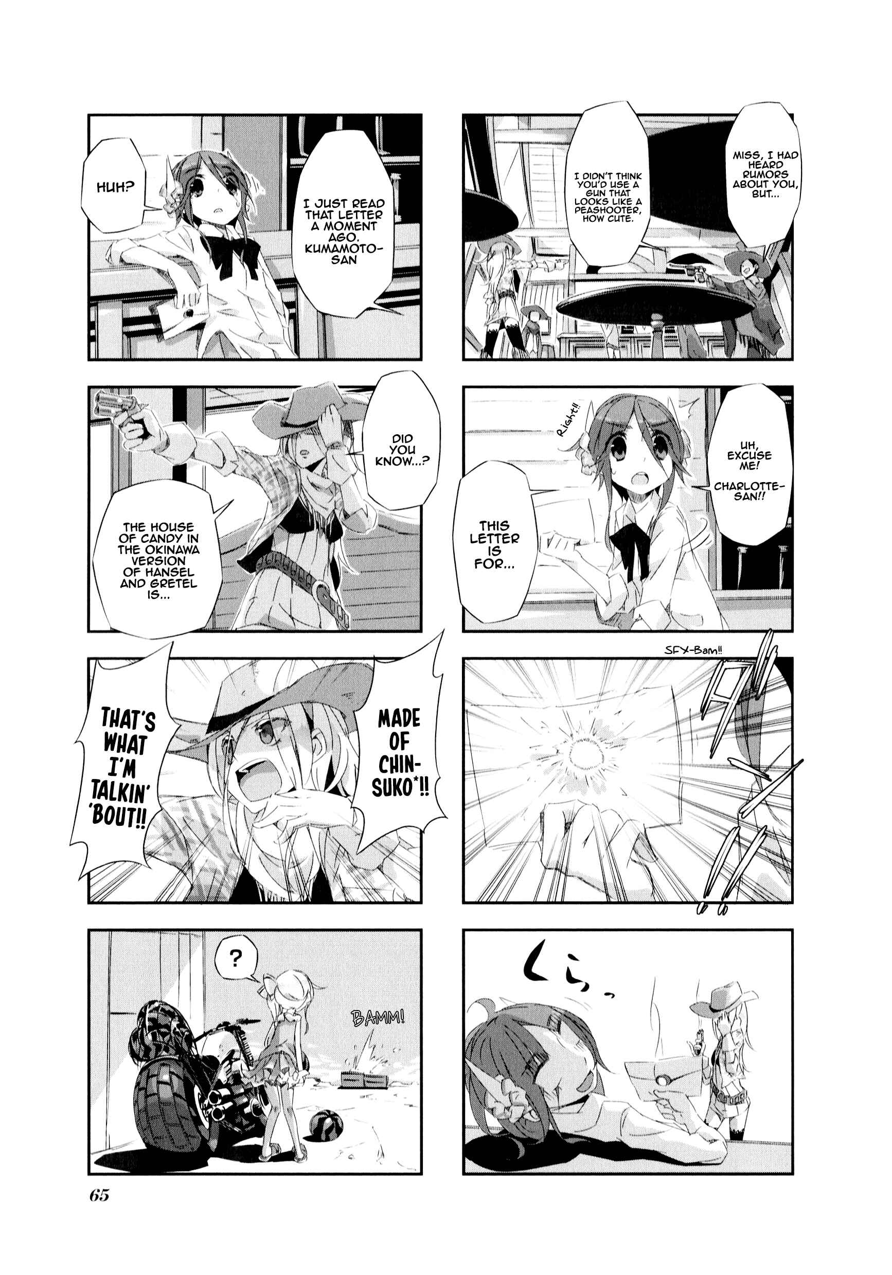 Page 8 Chapter 6 Shirokuma to Fumeikyoku