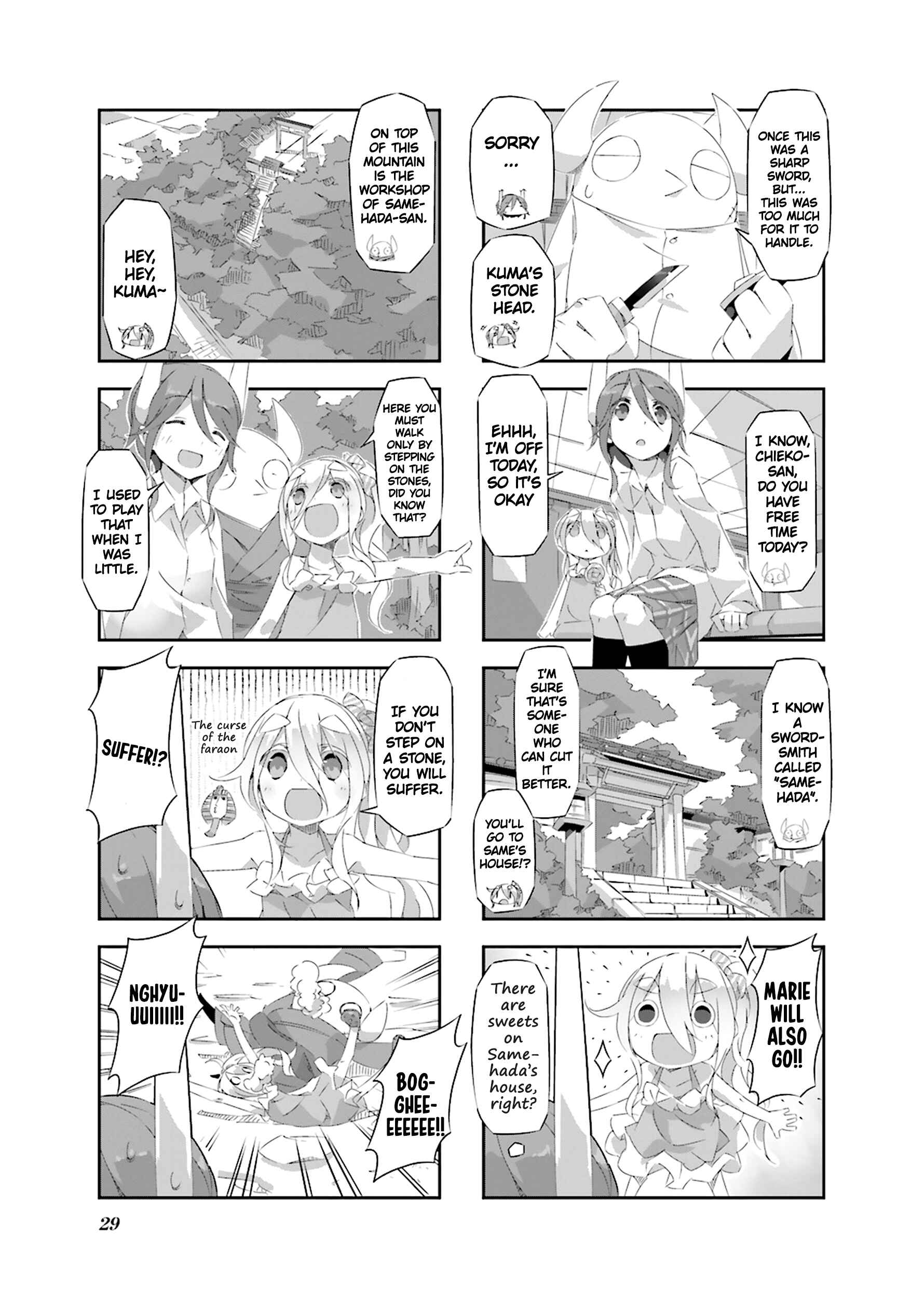 Page 4 Chapter 14 Shirokuma to Fumeikyoku