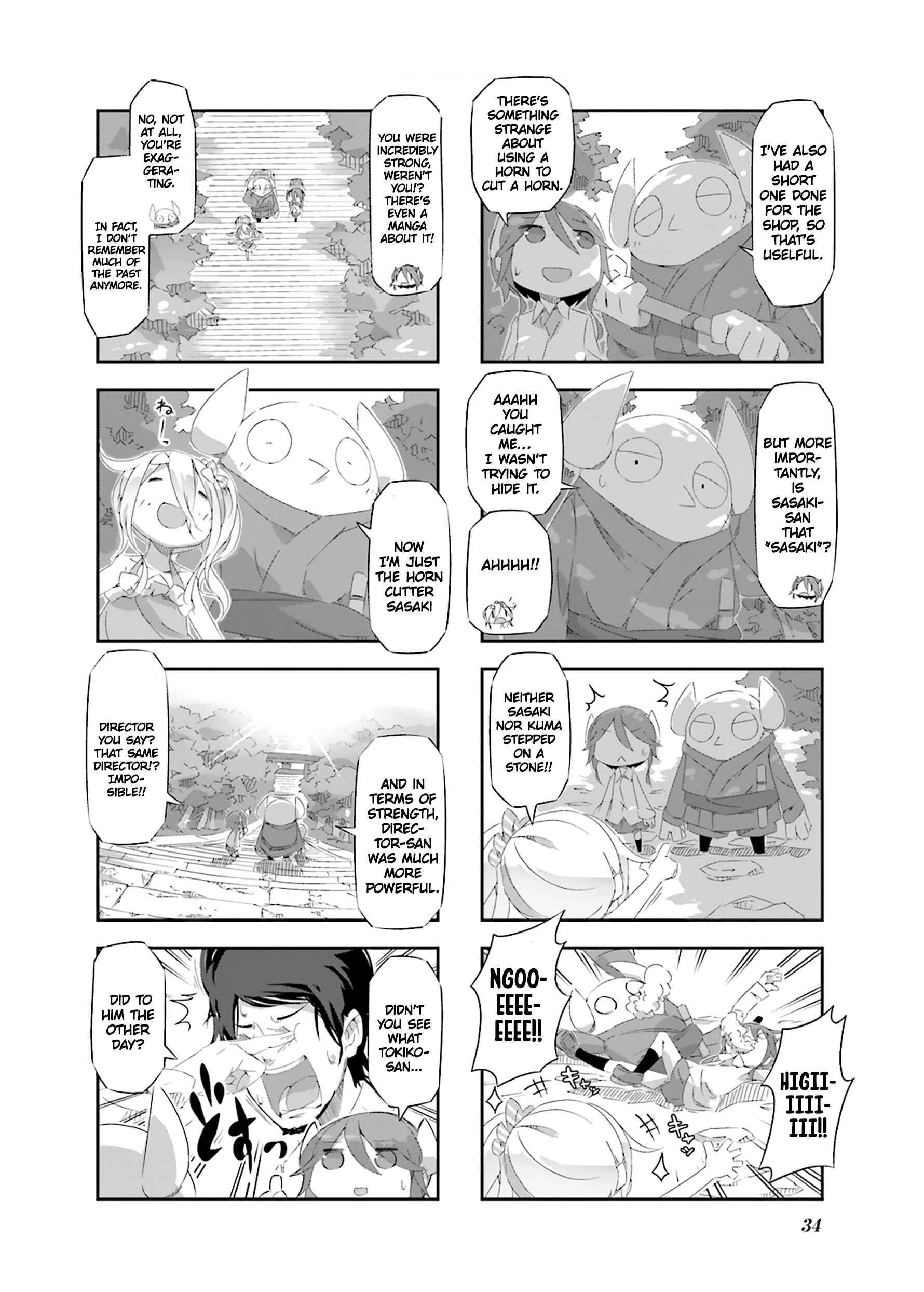 Page 9 Chapter 14 Shirokuma to Fumeikyoku