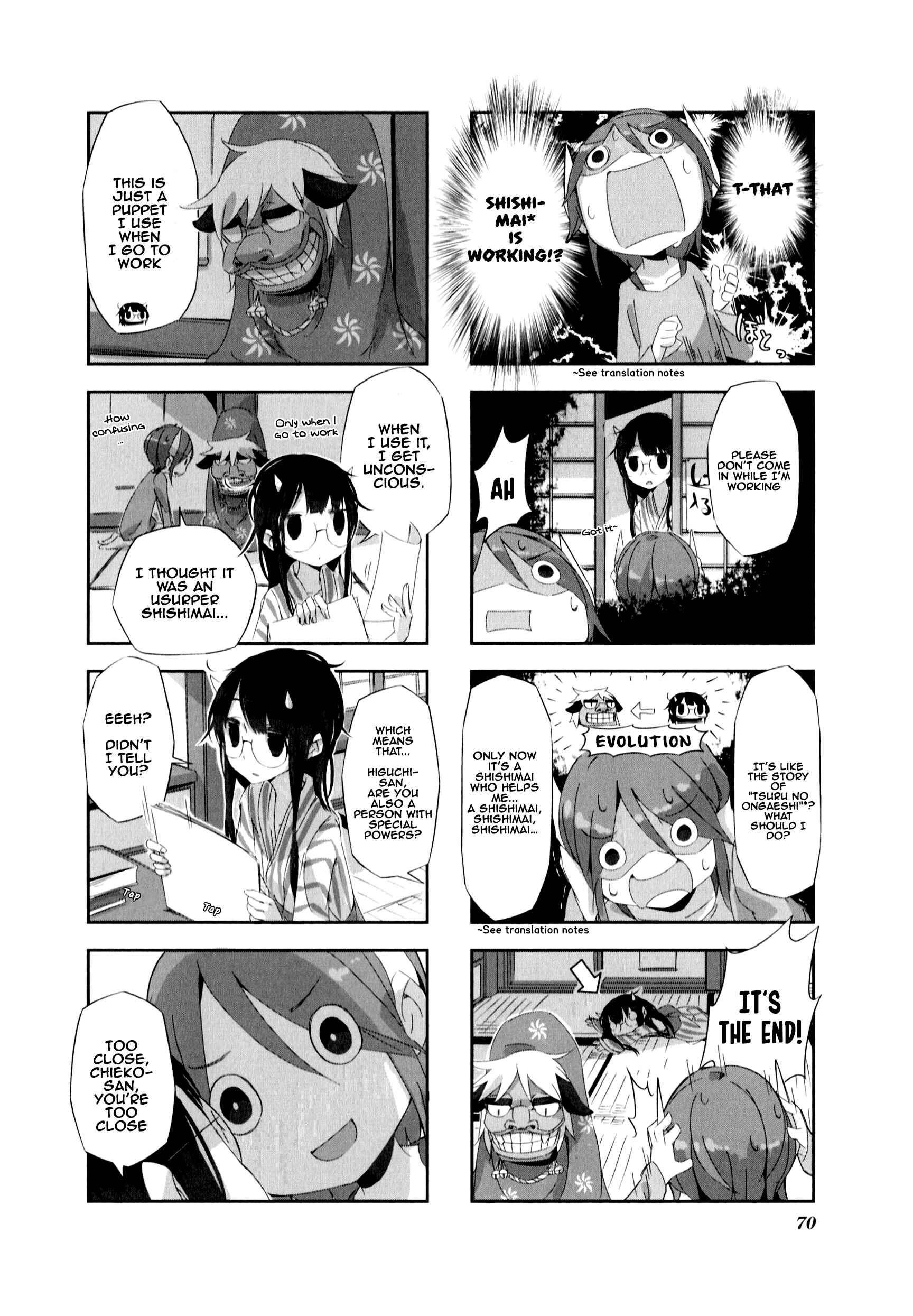 Page 3 Chapter 7 Shirokuma to Fumeikyoku
