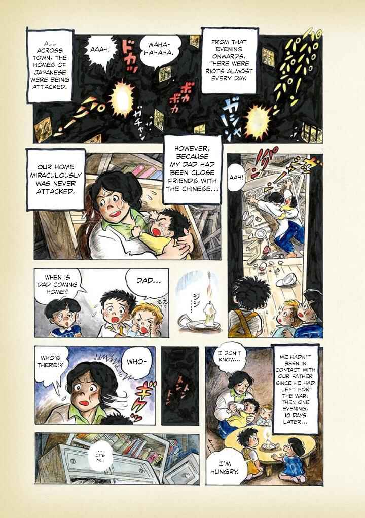 Page 3 Chapter 11 Diary of a Quiet Life