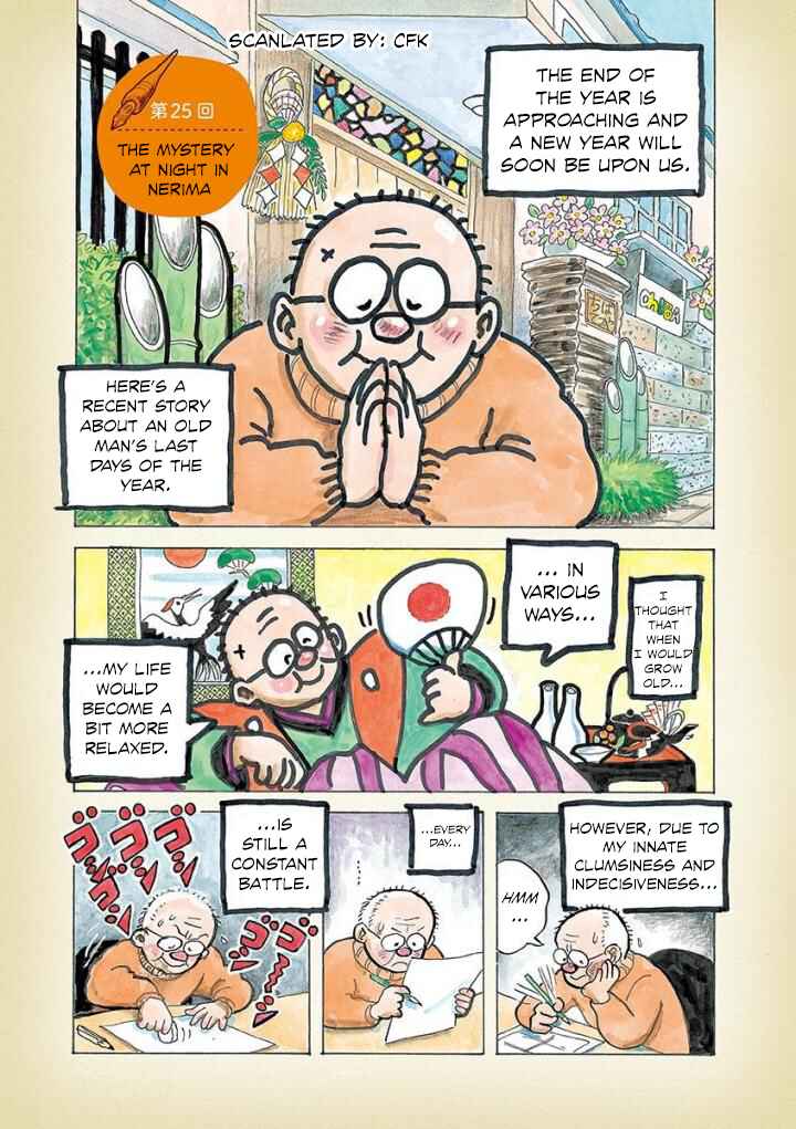 Page 1 Chapter 25 Diary of a Quiet Life