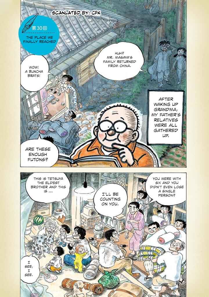 Page 1 Chapter 30 Diary of a Quiet Life