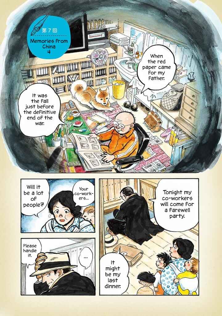Page 1 Chapter 7 Diary of a Quiet Life