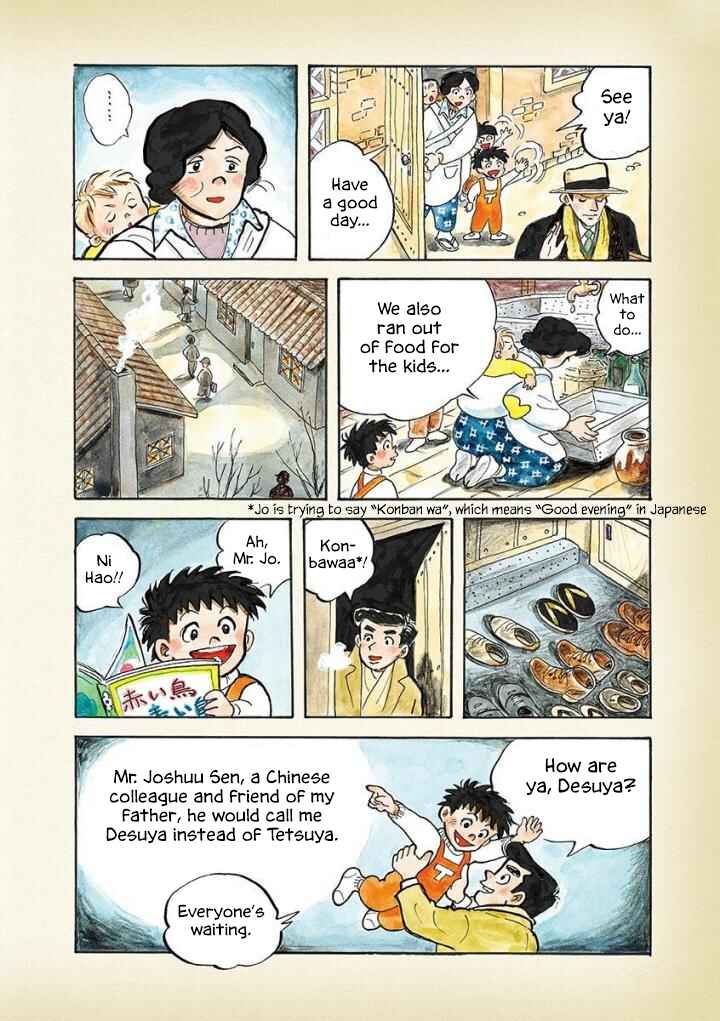 Page 2 Chapter 7 Diary of a Quiet Life