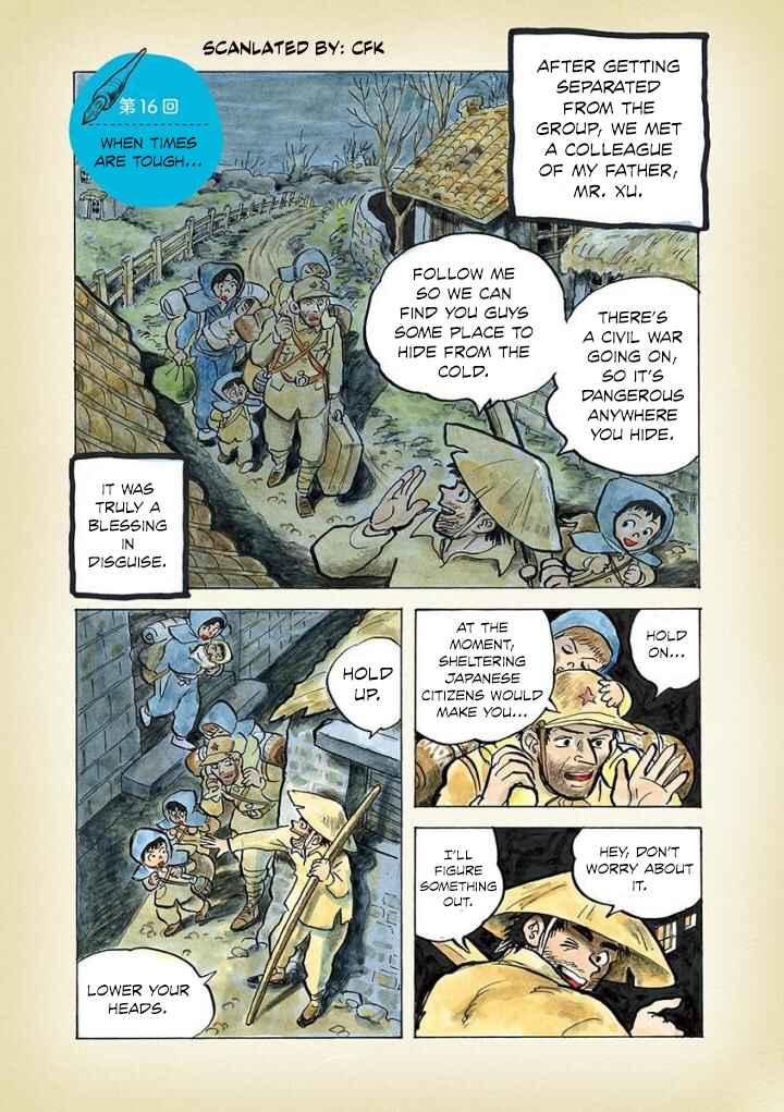 Page 1 Chapter 16 Diary of a Quiet Life