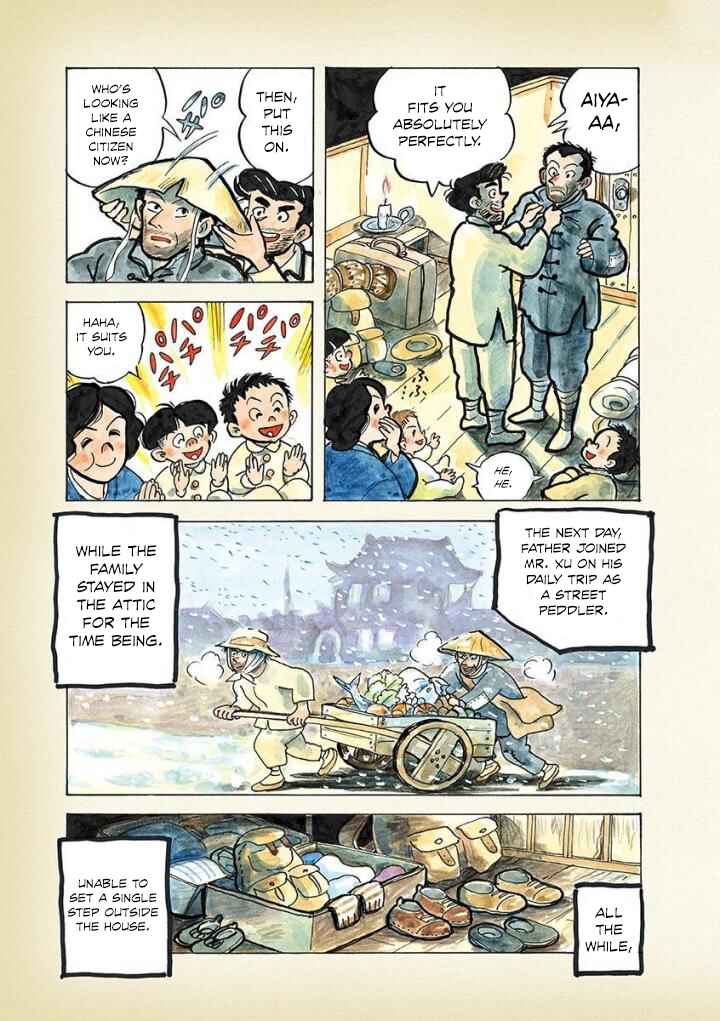 Page 3 Chapter 16 Diary of a Quiet Life