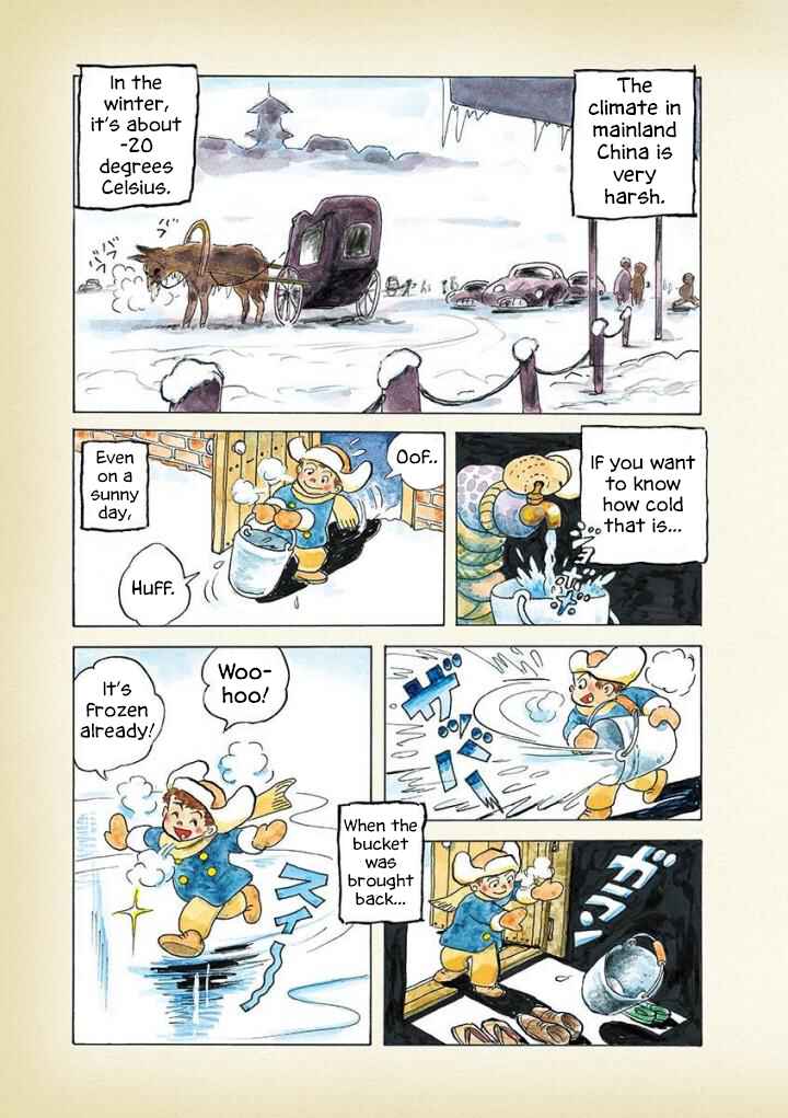 Page 3 Chapter 4 Diary of a Quiet Life