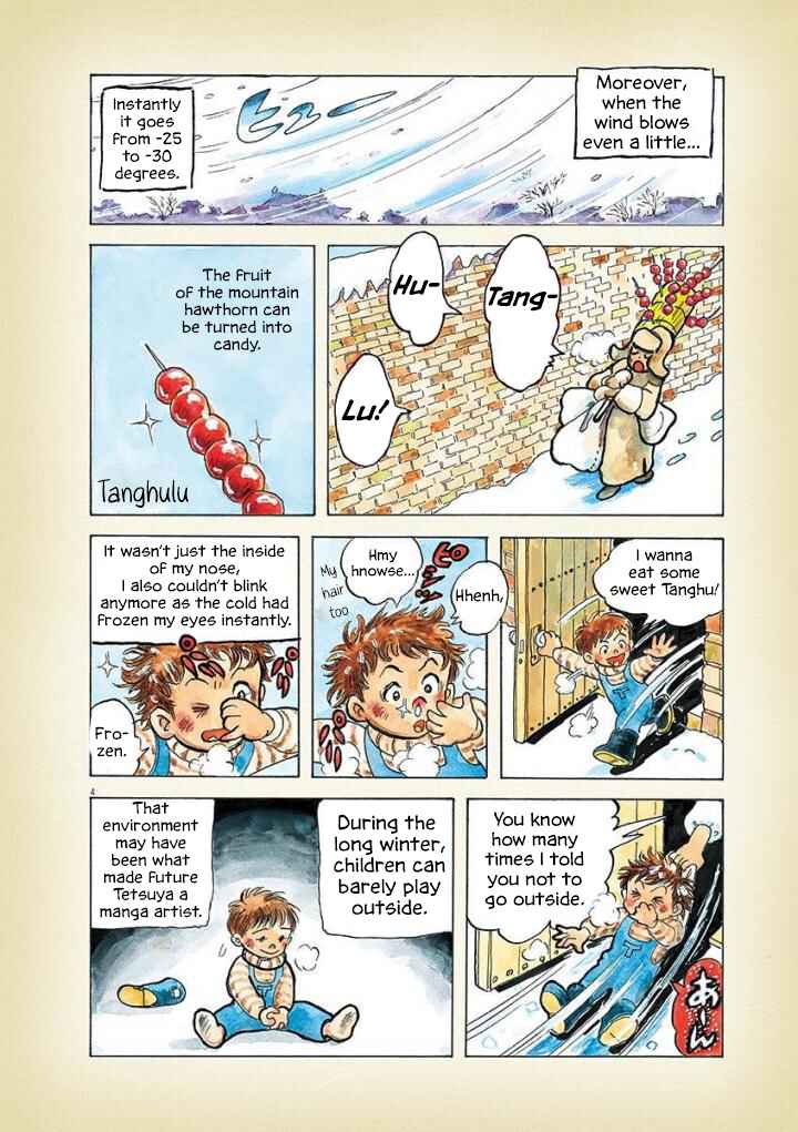 Page 4 Chapter 4 Diary of a Quiet Life