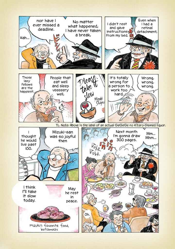 Page 4 Chapter 3 Diary of a Quiet Life