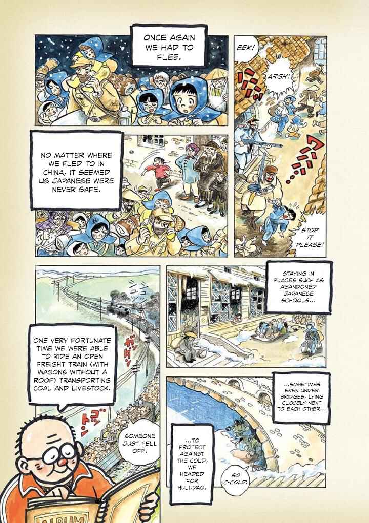 Page 3 Chapter 21 Diary of a Quiet Life