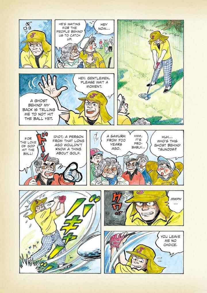 Page 3 Chapter 19 Diary of a Quiet Life