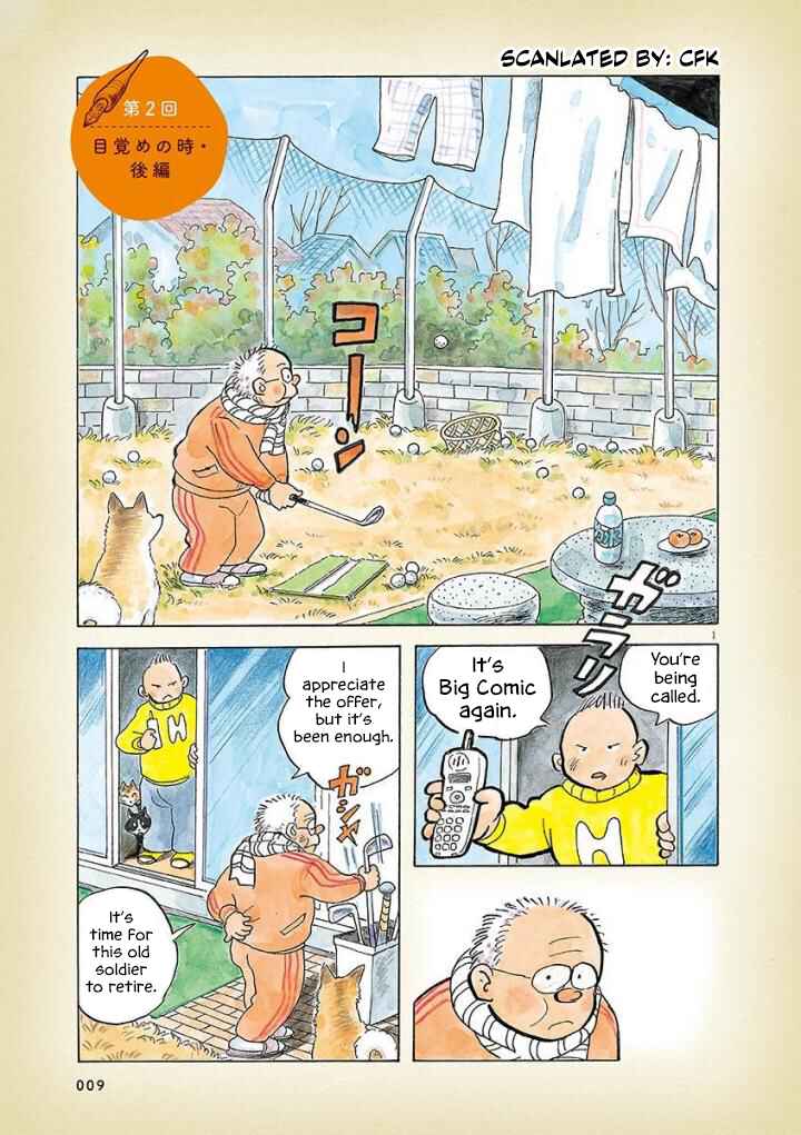 Page 1 Chapter 2 Diary of a Quiet Life