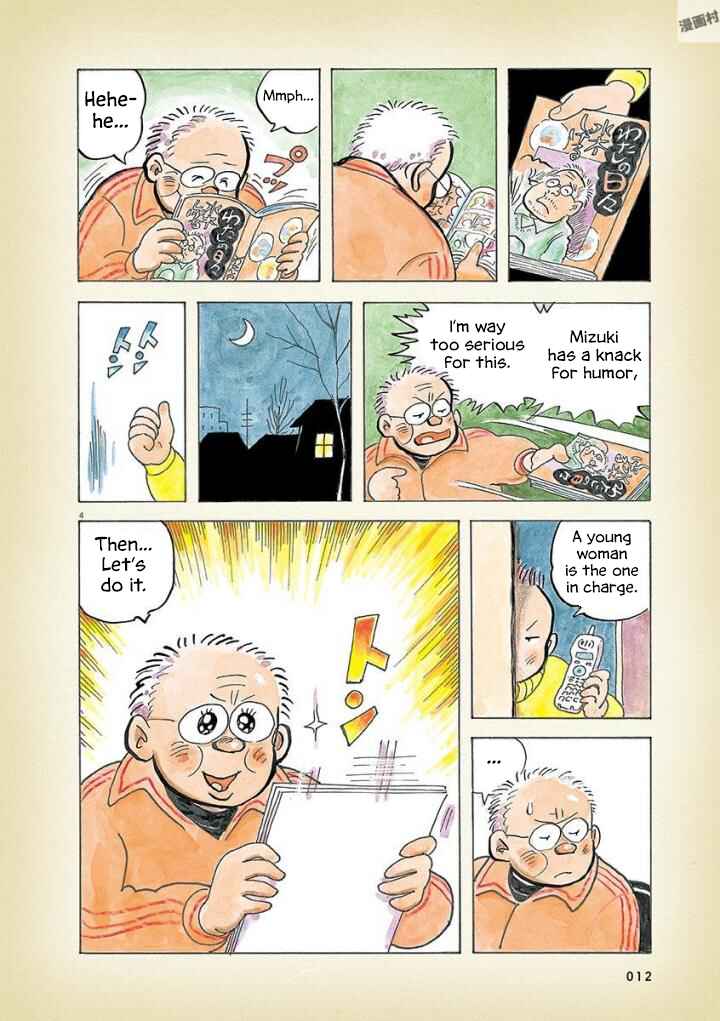 Page 4 Chapter 2 Diary of a Quiet Life