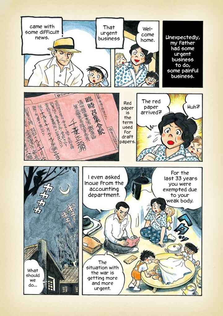 Page 4 Chapter 6 Diary of a Quiet Life