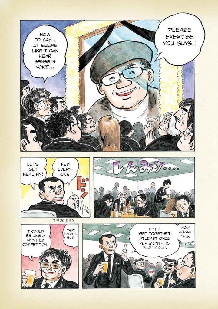 Page 3 Chapter 14 Diary of a Quiet Life