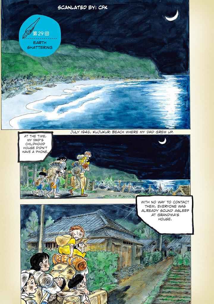 Page 1 Chapter 29 Diary of a Quiet Life