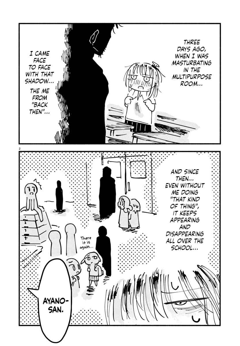 Page 2 Chapter 20 Sesesese! ~Mezase Hatsu H! Doutei Joshi no Tokimeki Daisakusen~