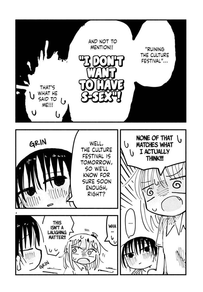Page 4 Chapter 20 Sesesese! ~Mezase Hatsu H! Doutei Joshi no Tokimeki Daisakusen~