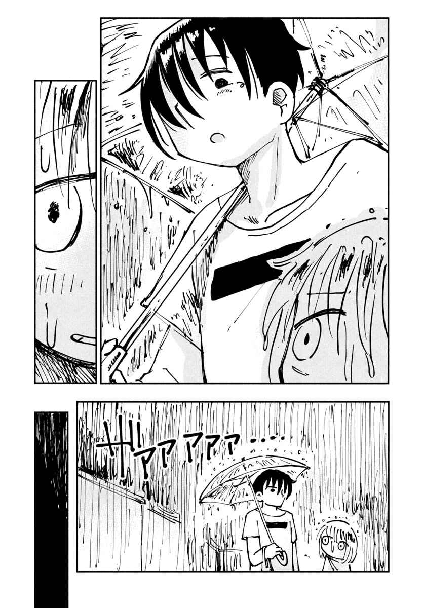 Page 3 Chapter 12 Sesesese! ~Mezase Hatsu H! Doutei Joshi no Tokimeki Daisakusen~